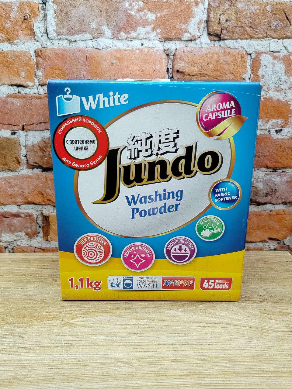 Jundo Cтиральный порошок с протеинами щелка для белого белья с кондиционером Aroma Capsule 2 в 1 аромат Лилии 1100 гр на 45 стирок