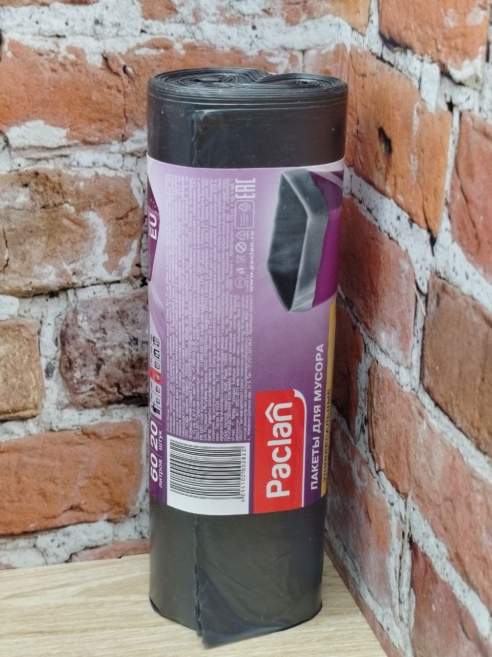 Paclan Мешки для мусора Standard черные 60*72 см 60л 20 шт