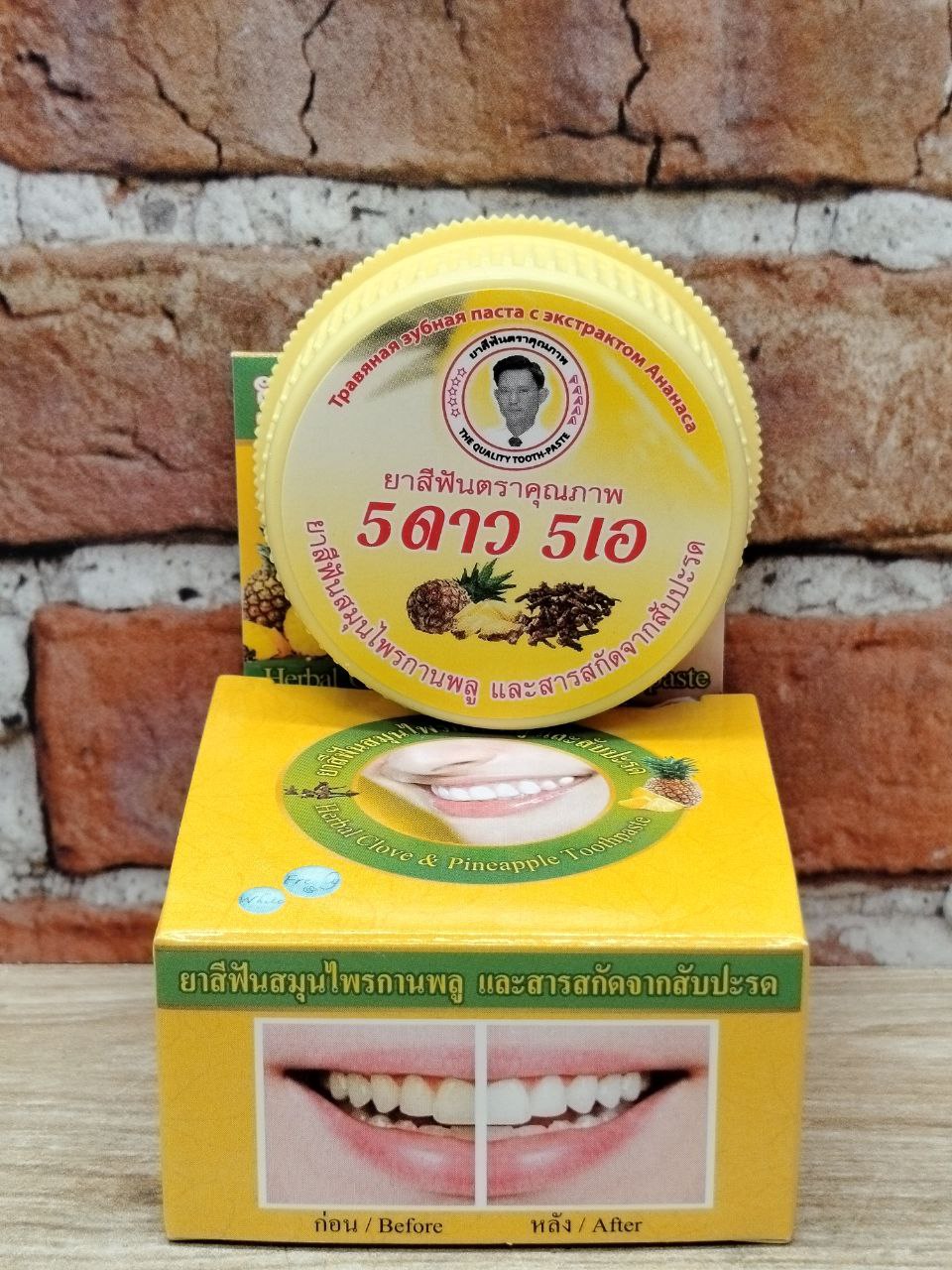 5 Star Cosmetic Зубная паста травяная с экстрактом Ананаса 25 гр