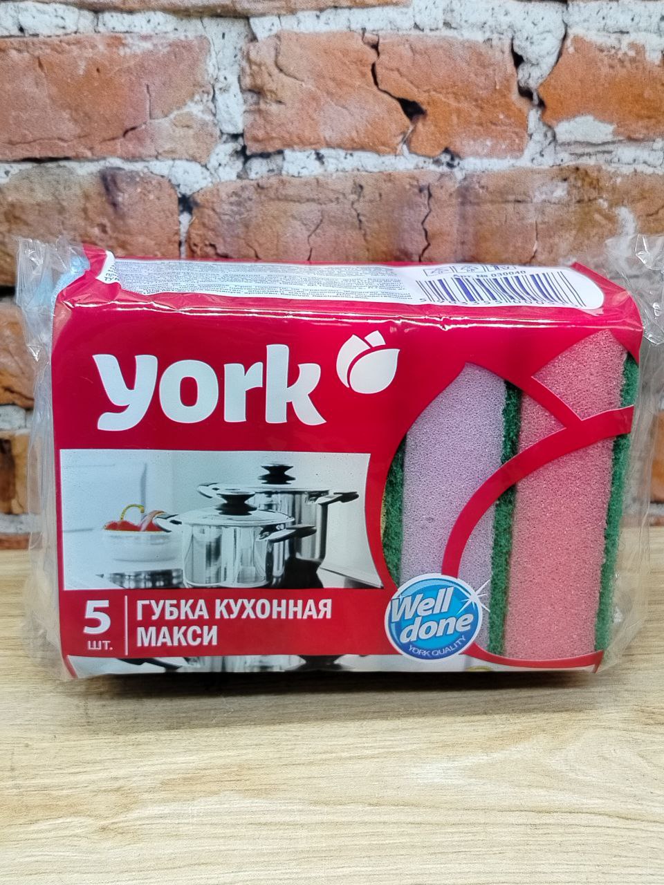 York Губки кухонные Макси 5 шт