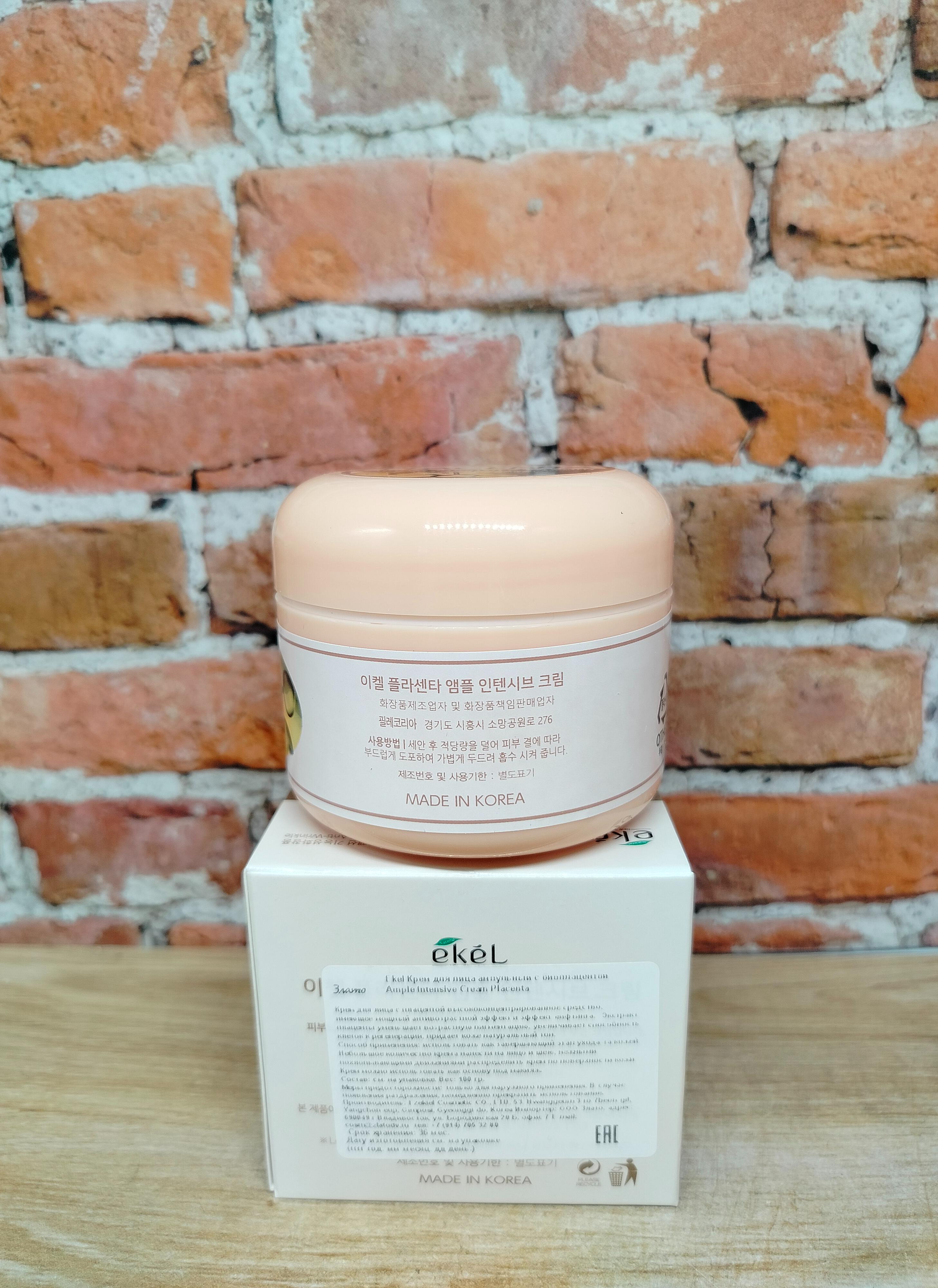 Ekel Ample Intensive Cream Placenta Whitening & Anti-Wrinkle Ампульный крем для лица антивозрастной Биоплацента 100 гр