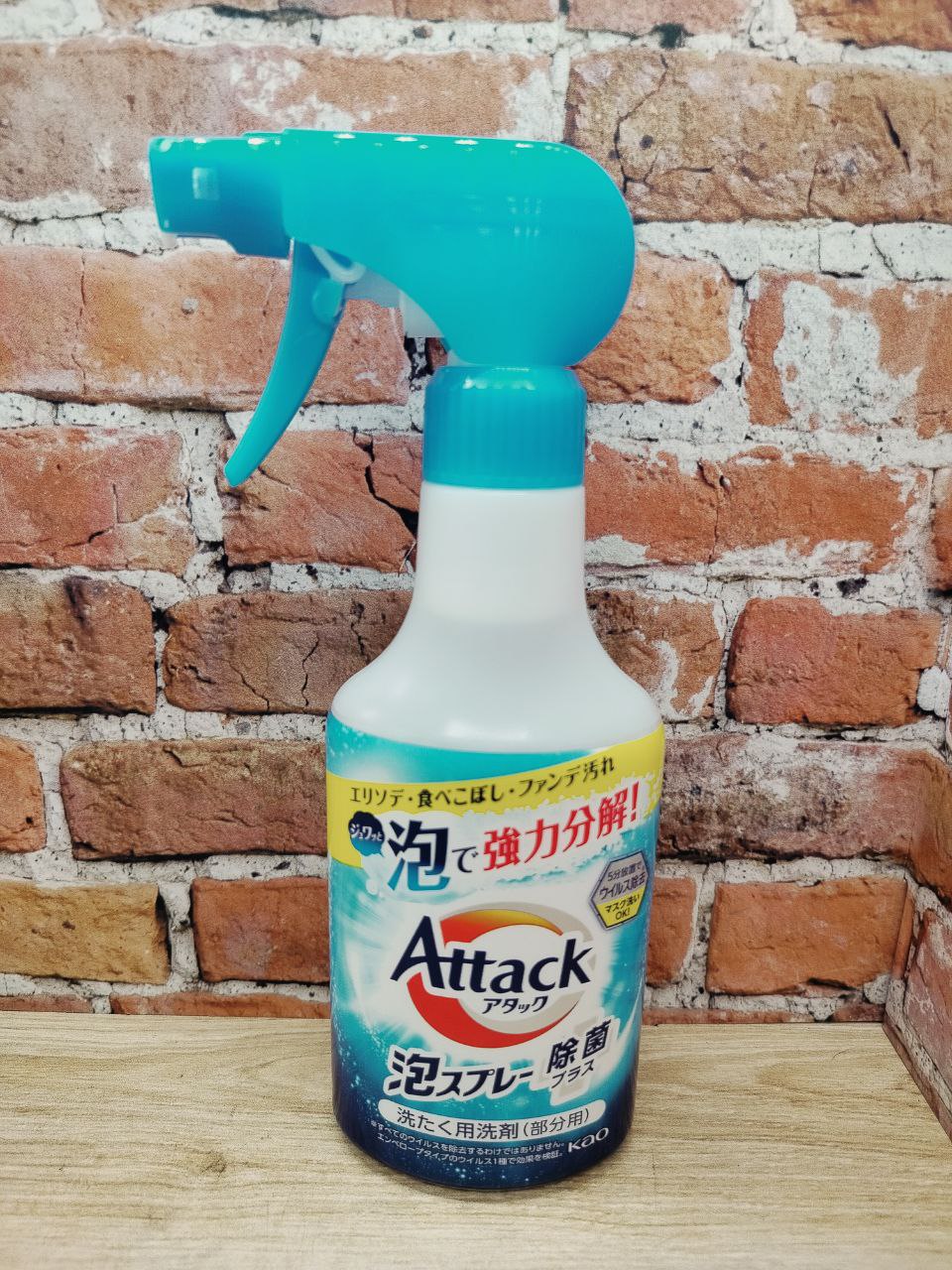 Kao Attack Plus Foam Spray Спрей-пятновыводитель для обработки пятен перед стиркой с антибактериальным эффектом 300 мл