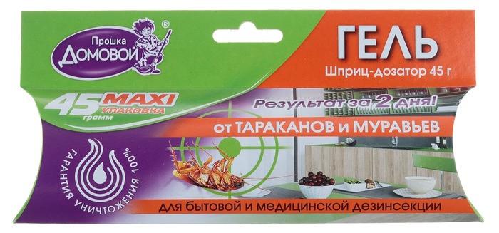 Домовой Прошка Гель от тараканов и муравьев шприц-дозатор Maxi 45 гр