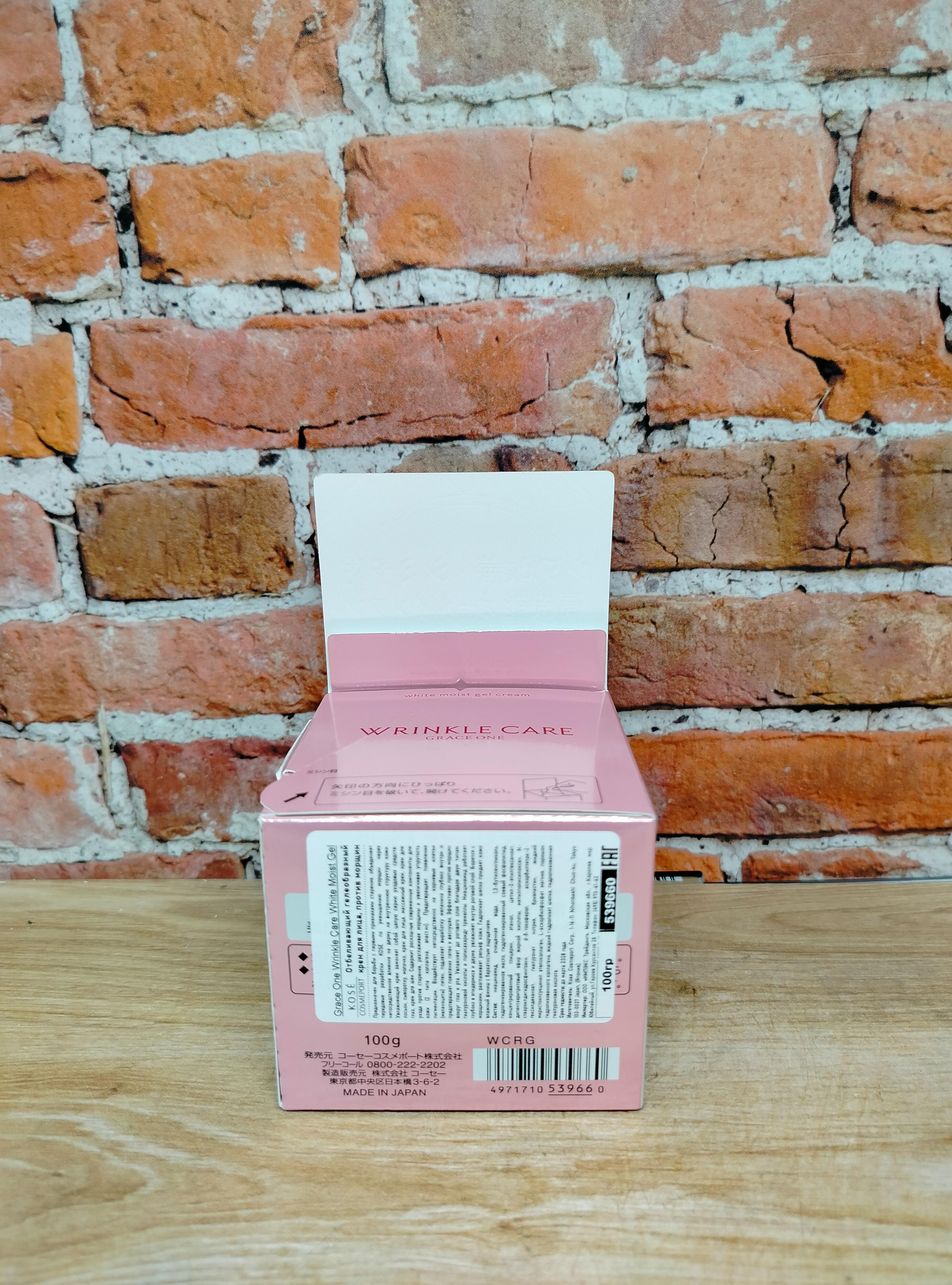 Kose Cosmeport Grace One Wrinkle Care White Moist Gel Cream Крем-гель для лица антивозрастной против морщин отбеливающий 100 гр