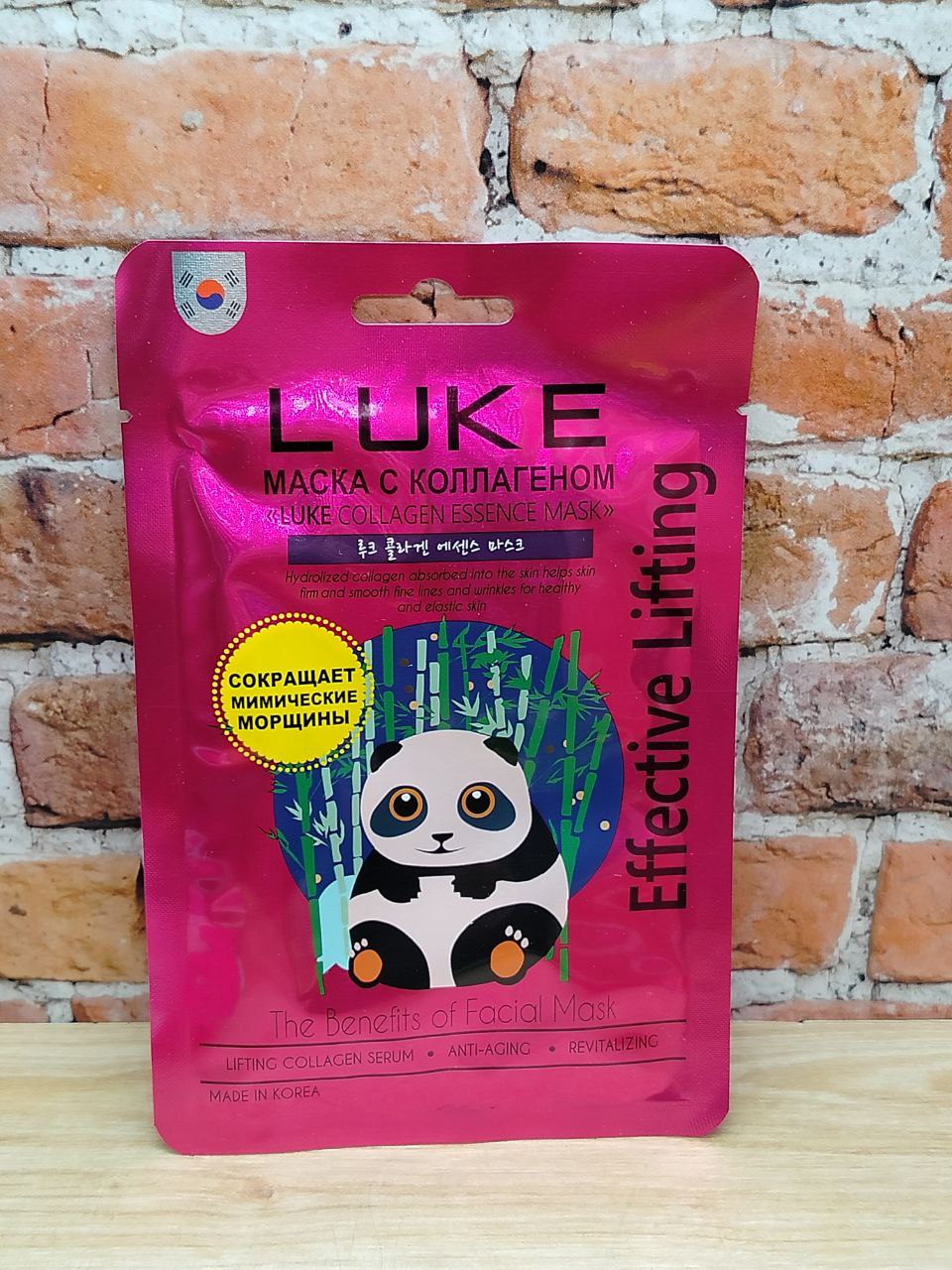 Hanwoong Luke Collagen Essence Mask Маска с коллагеном 21 гр