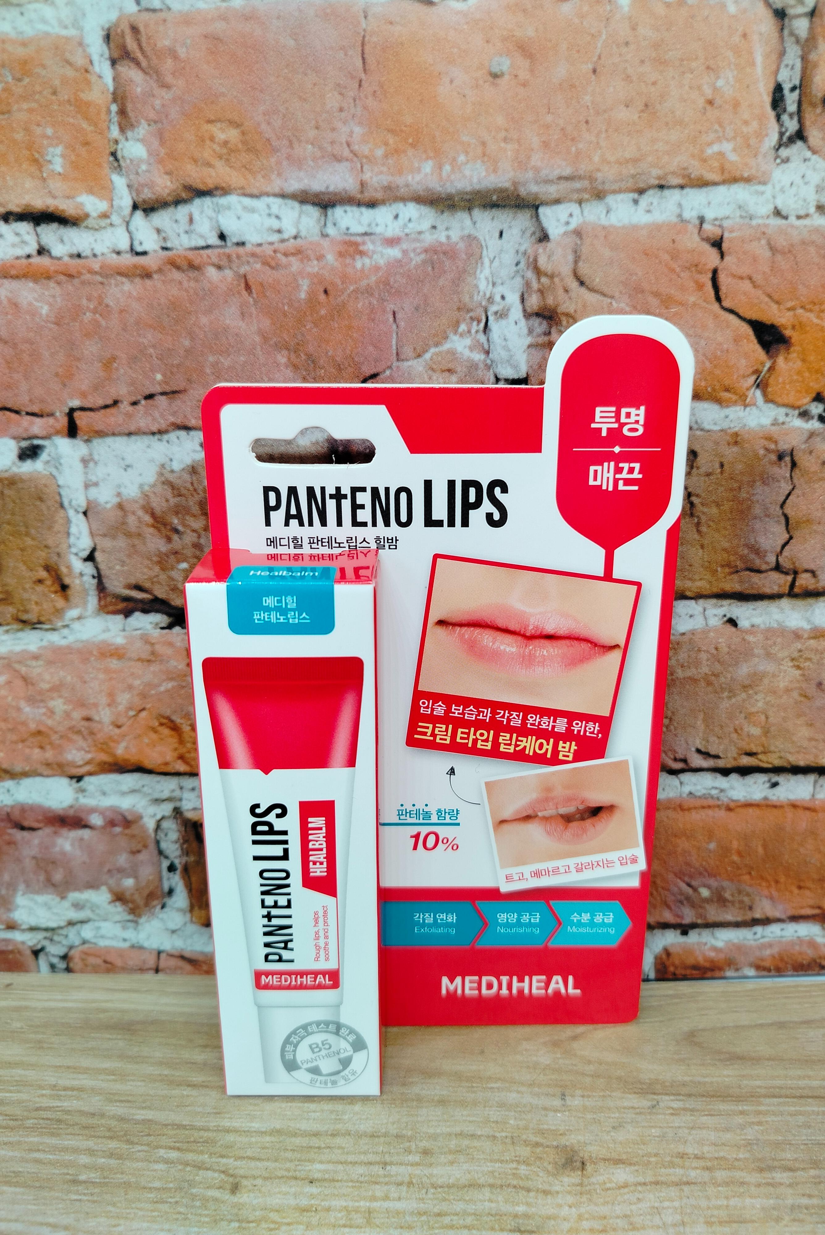 Mediheal Panteno Lips Бальзам для губ лечебный с пантенолом 10 мл
