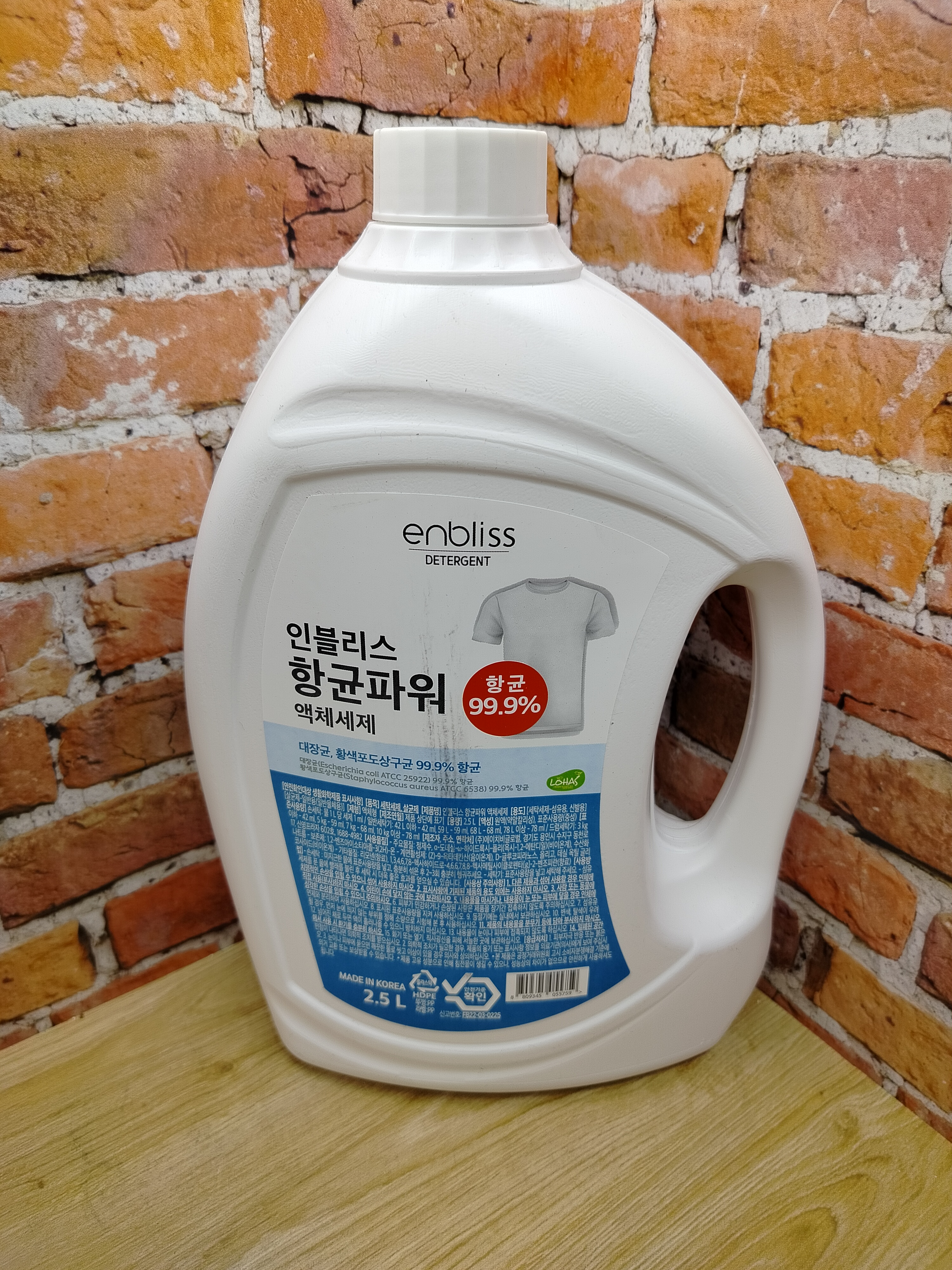 Enbliss Liquid Laundry Detergent  Жидкое средство для стирки антибактериальное 2,5л