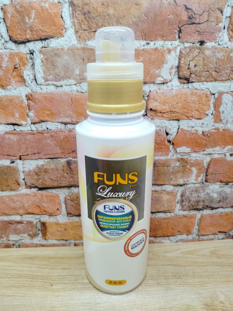 Daiichi Funs Luxury Softener №92 Кондиционер для белья с антибактериальным эффектом и ароматом белой мускусной розы и жасмина 600 мл