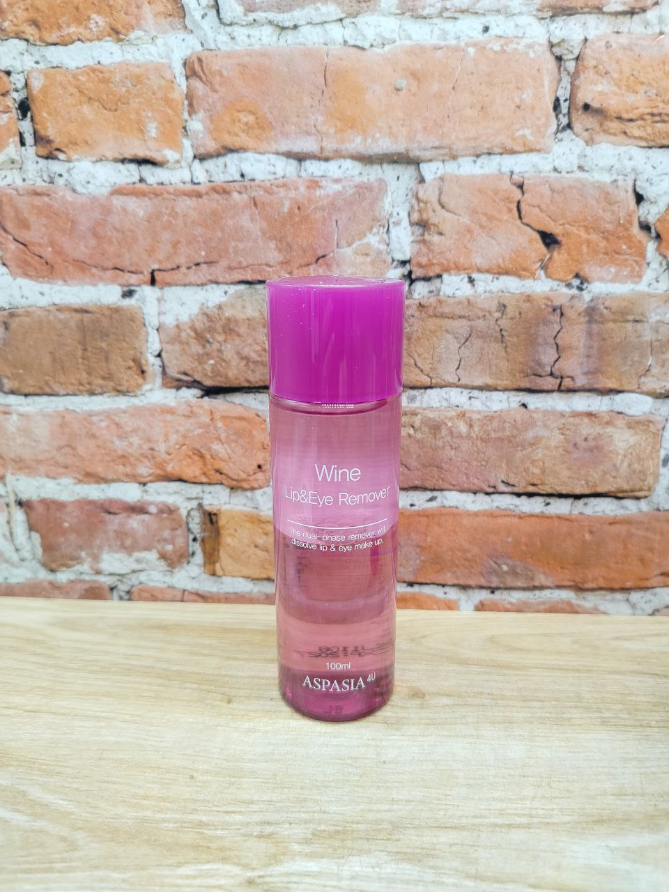 Aspasia 4U Lip & Eye Remover Wine Средство для снятия макияжа двухфазное с экстрактом Вина 100 гр