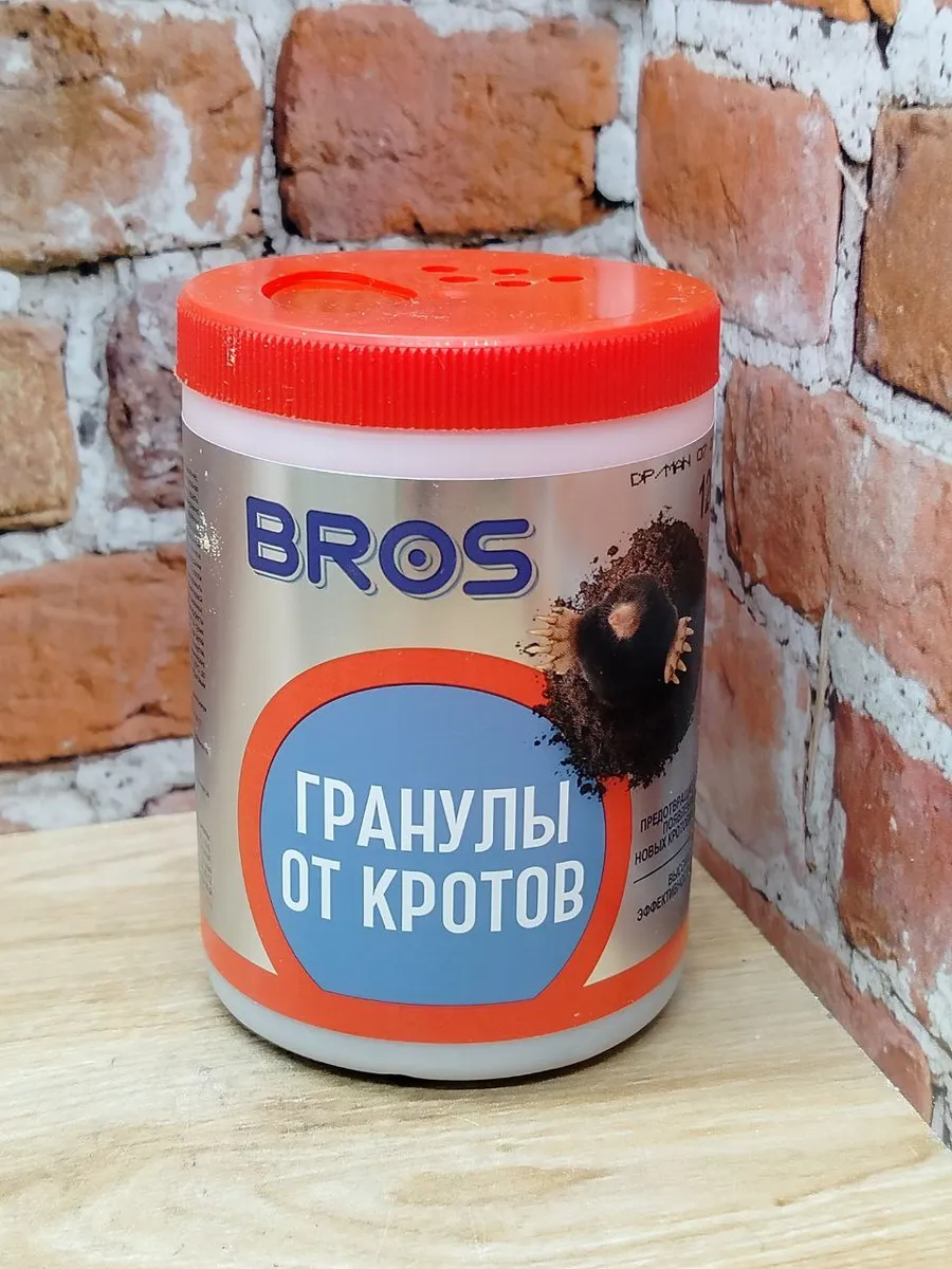 BROS Гранулы от кротов в банке 50 гр