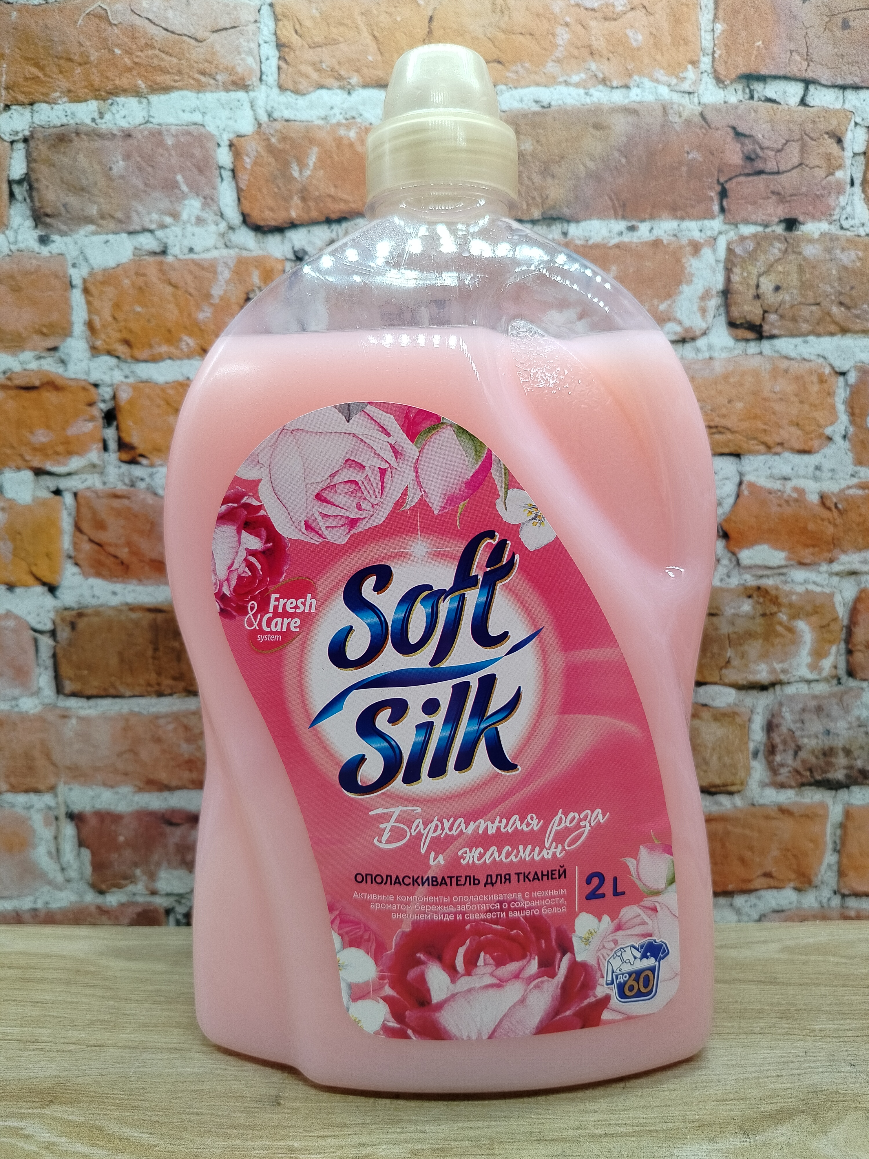 Romax Soft Silk Ополаскиватель для белья Бархатная роза и Жасмин 2 л на 33 стирки