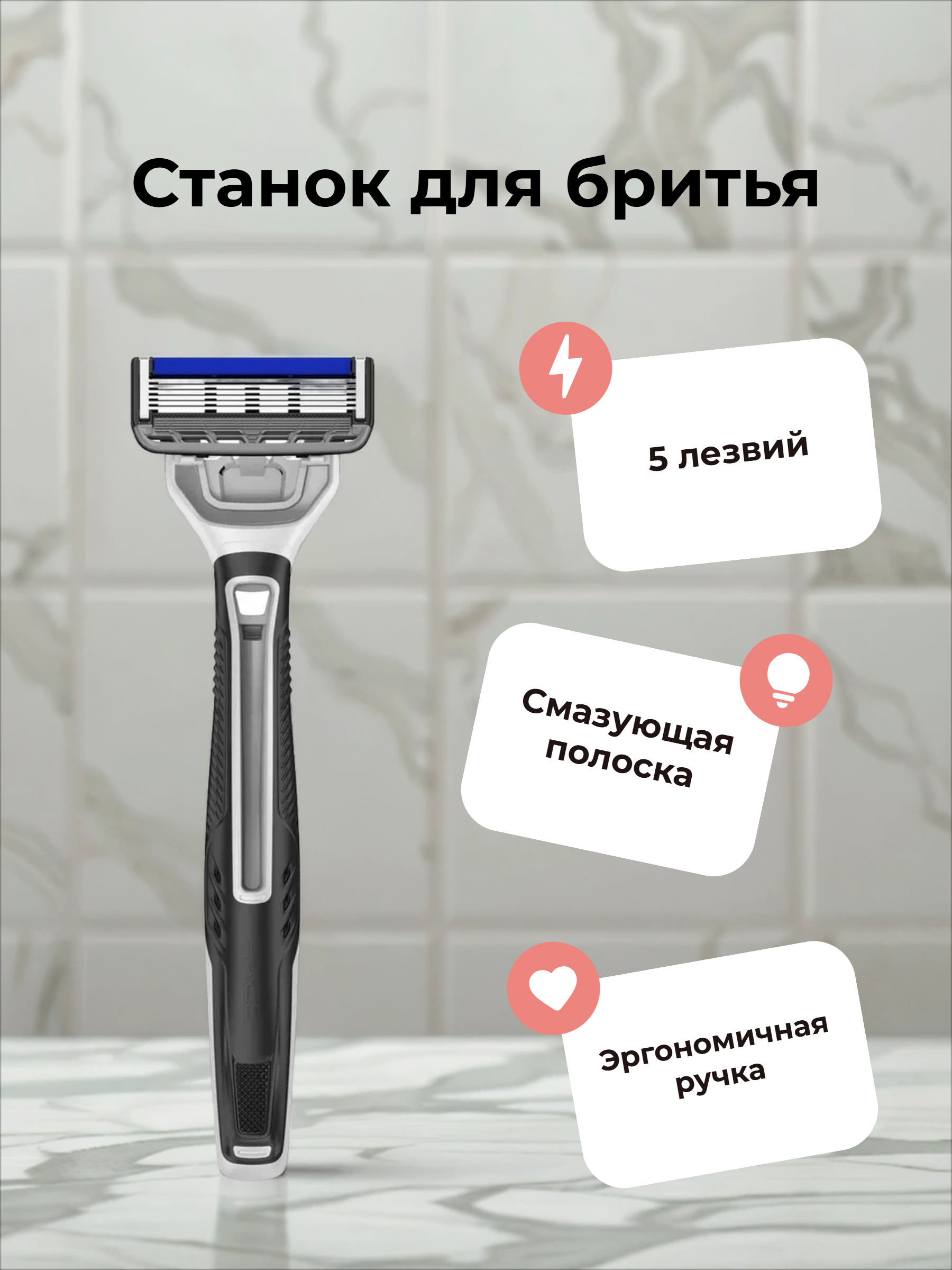 Dorco PACE 6 PRO Одноразовый бритвенный станок мужской 6-ти лезвийный с плавающей головкой