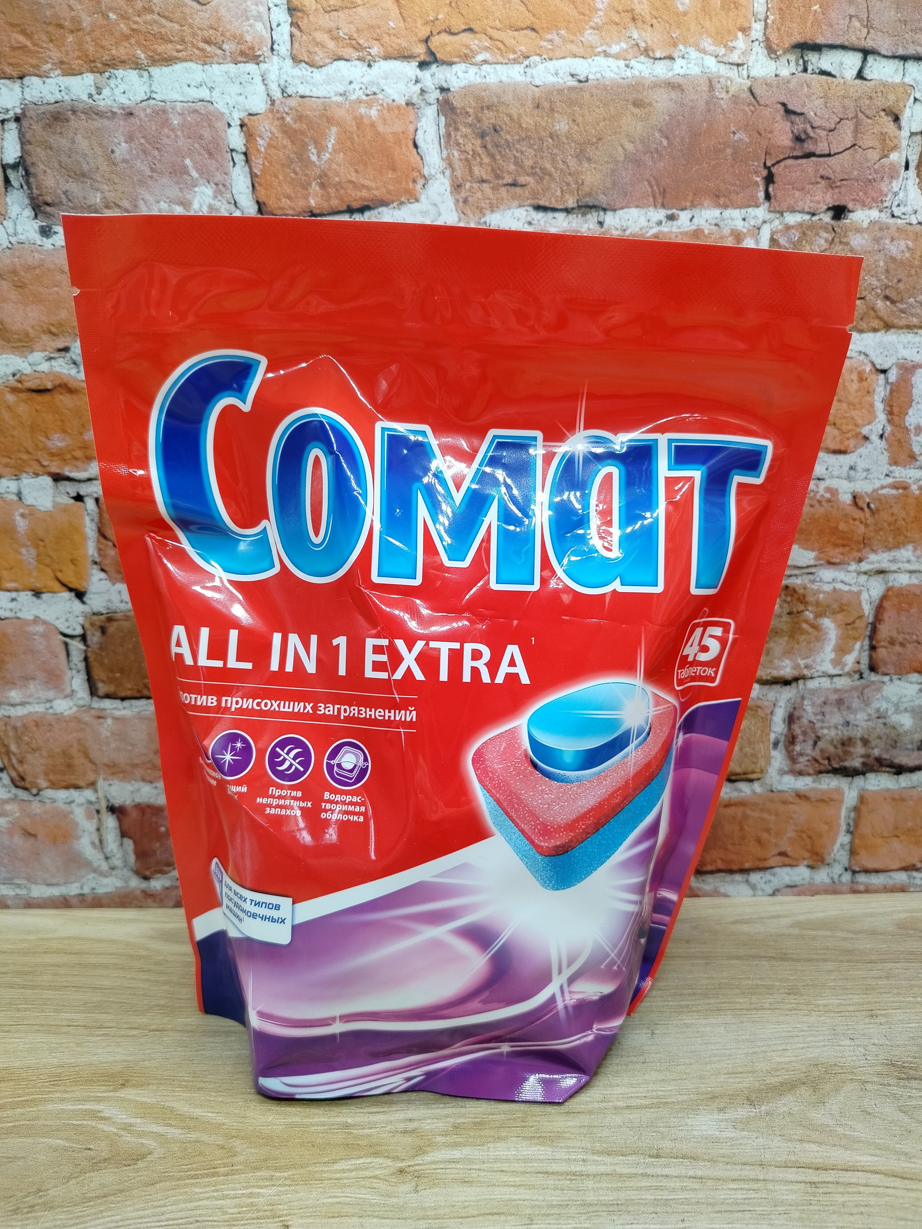Somat All in 1 Extra Таблетки для посудомоечных машин 45 шт 810 гр