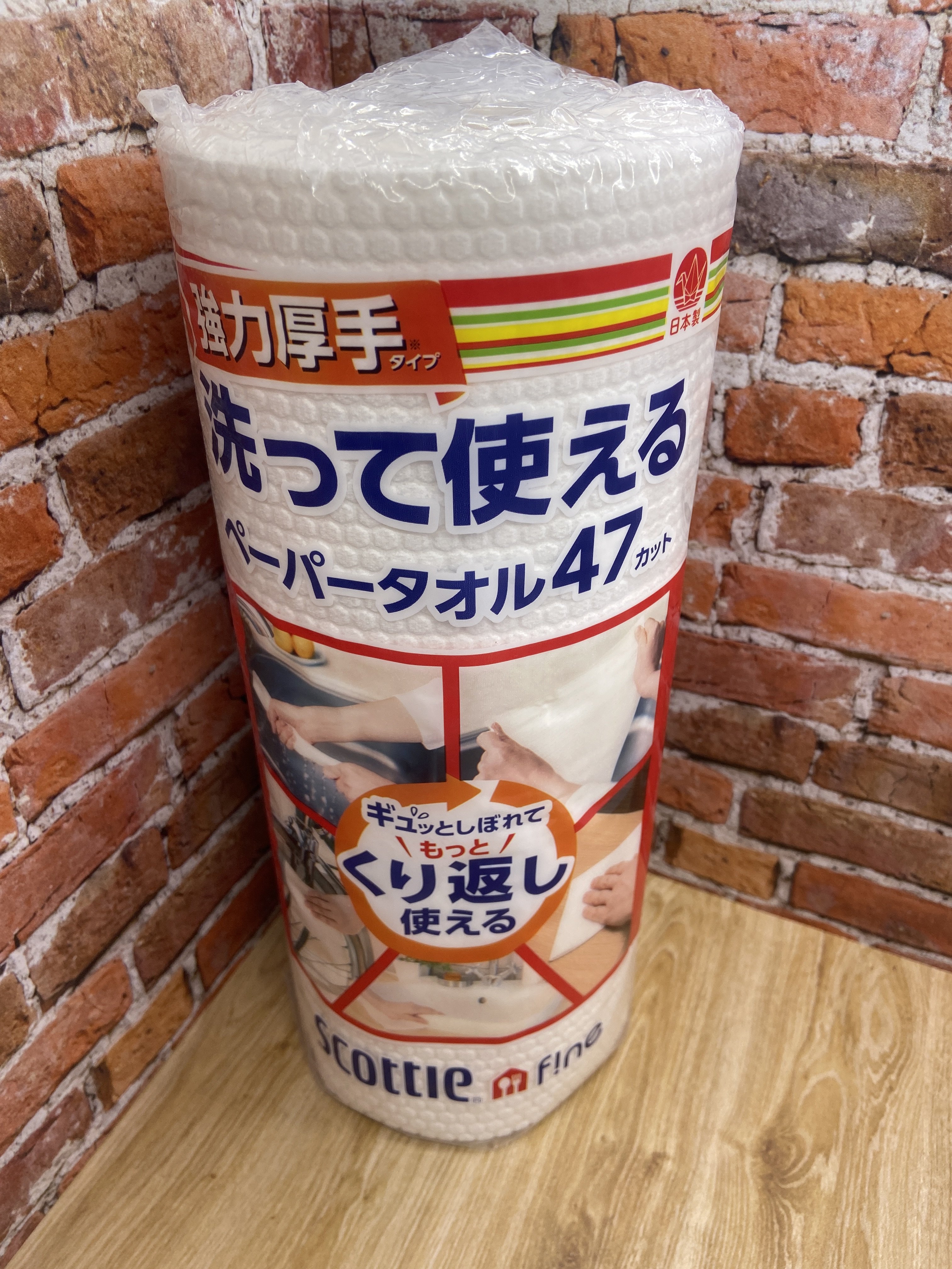 Crecia Scottie Fine Strong & Thick Многоразовые нетканые кухонные полотенца повышенной прочности и плотности 240*275 мм 47 листов в рулоне