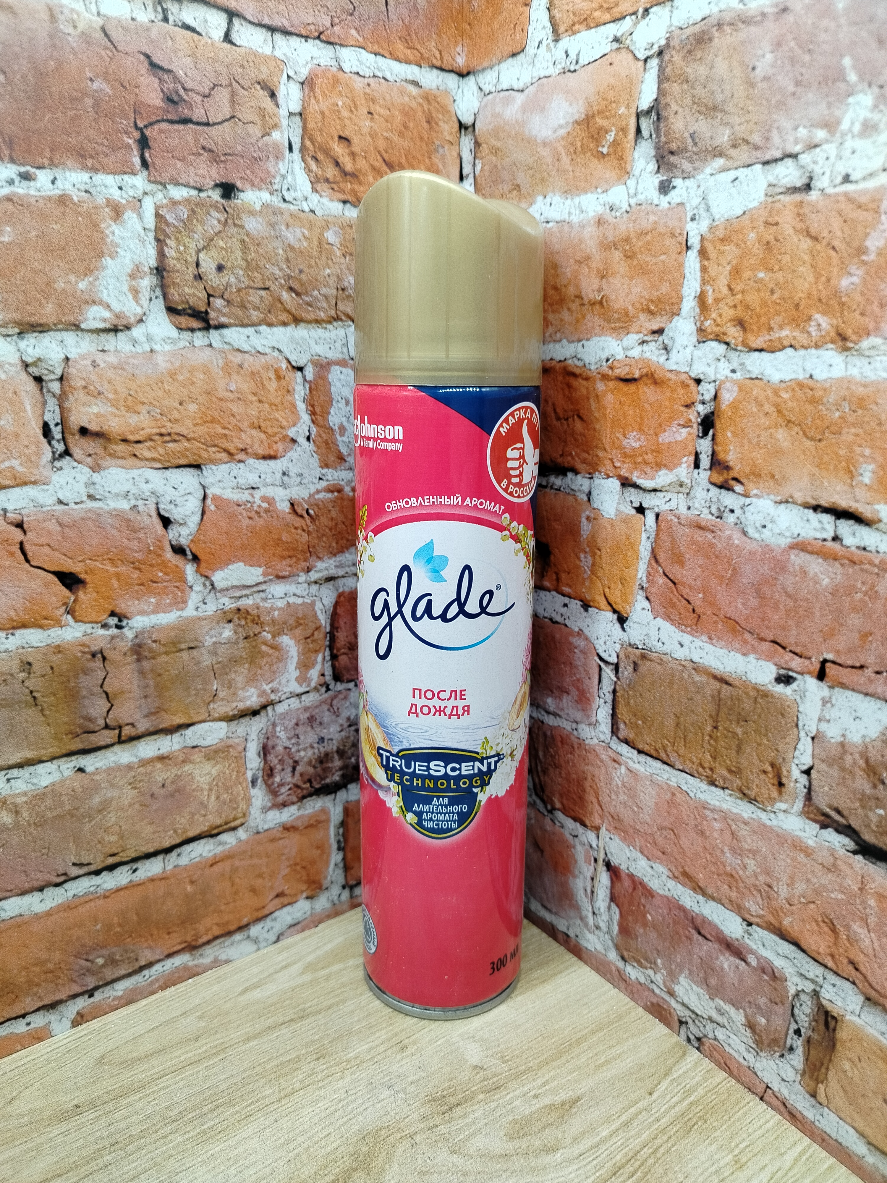 Glade Освежитель воздуха После дождя 300 мл