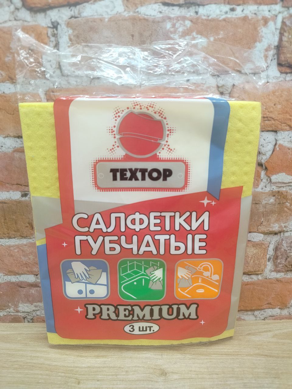 Textop Салфетки губчатые 18*15 см 3 шт