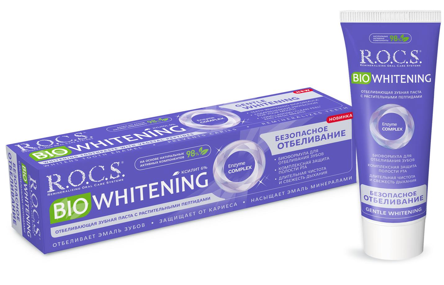ROCS Bio Whitening Зубная паста отбеливающая с растительными пептидами 94 гр