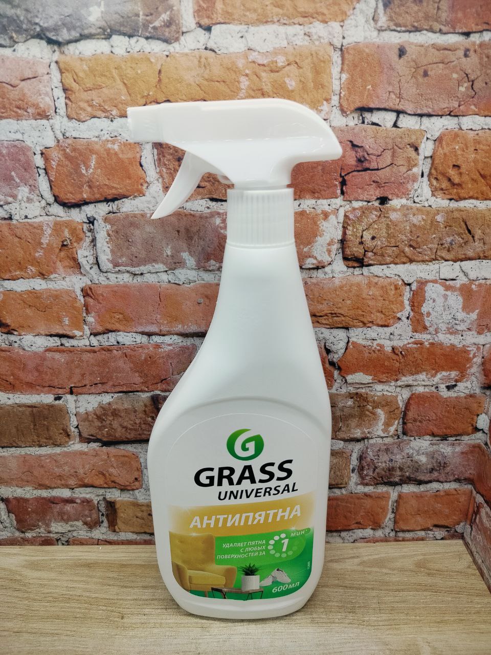 Grass Universal Антипятна Спрей пятновыводитель универсальный 600 мл