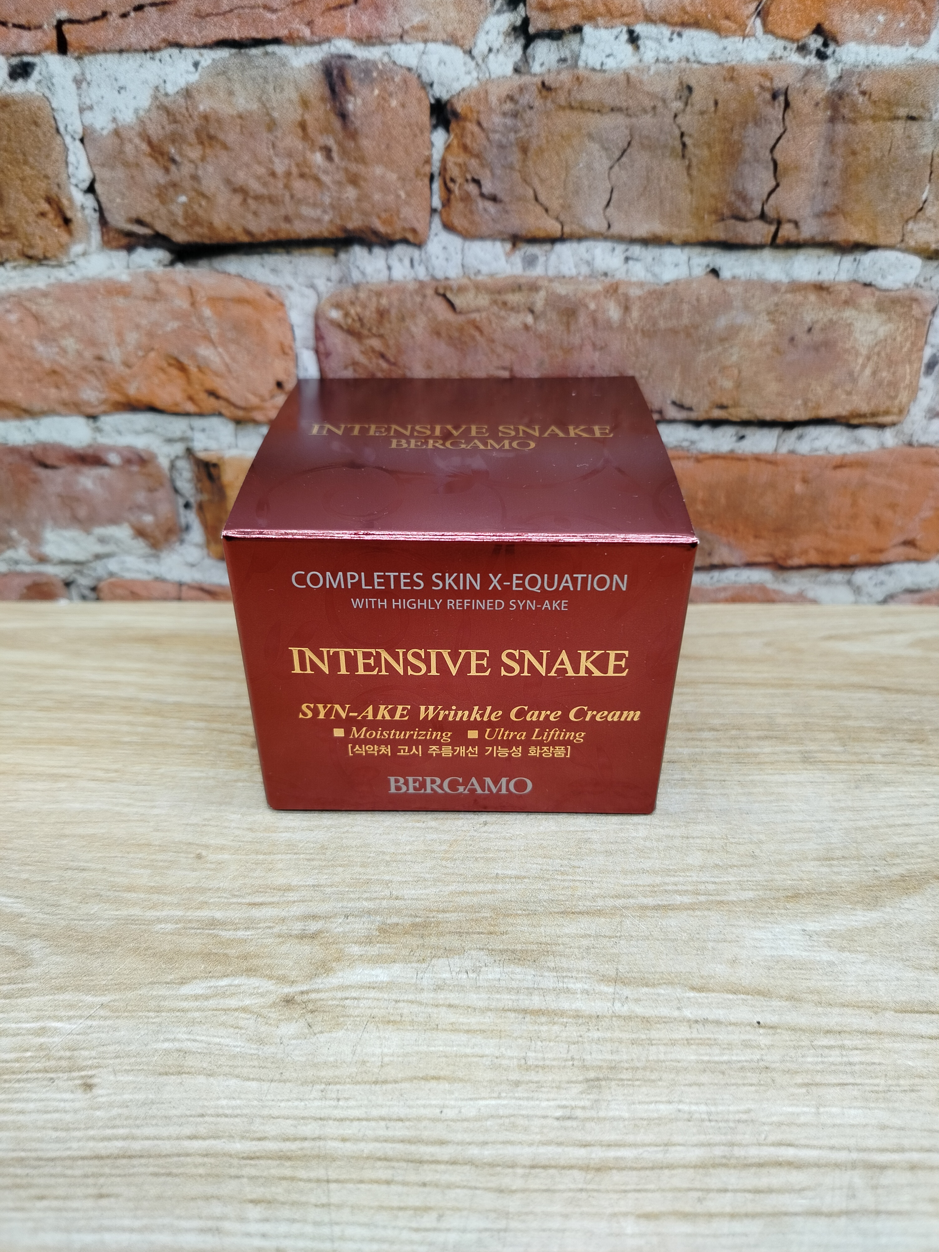 Bergamo Intensive Snake Syn-Ake Крем для лица антивозрастной с лифтинг-эффектом со змеиным ядом 50 гр