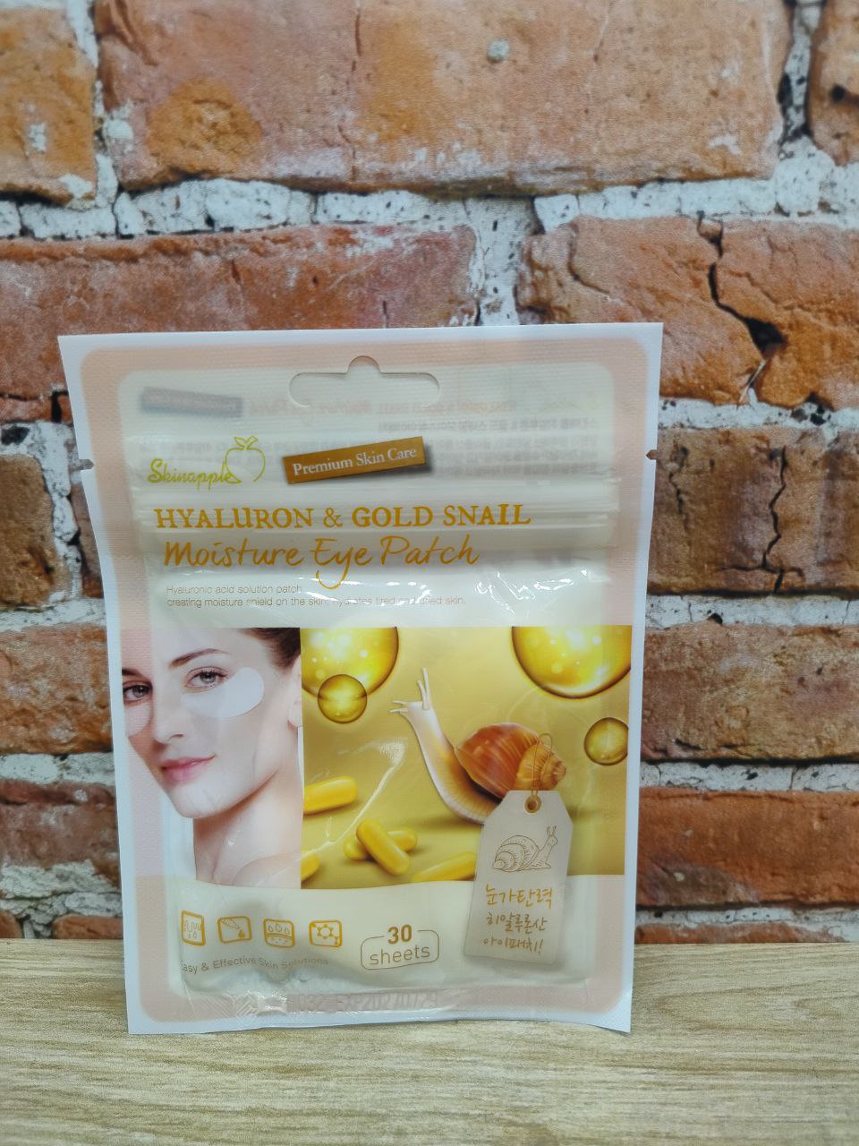 SkinApple Hyaluron & Gold Snail Патчи для кожи вокруг век с гиалуроновой кислотой, золотом и слизью улитки 30 шт