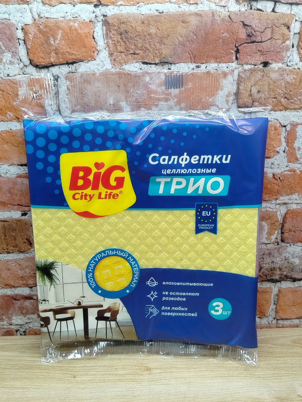 Big City Life Трио Салфетки целлюлозные 18*18 см 3 шт