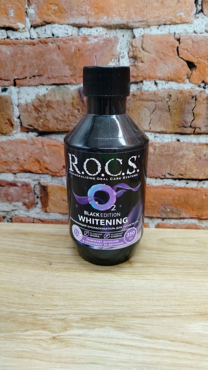 ROCS Ополаскиватель для полости рта отбеливающий без спирта и фтора Black Edition Whitening 250 мл