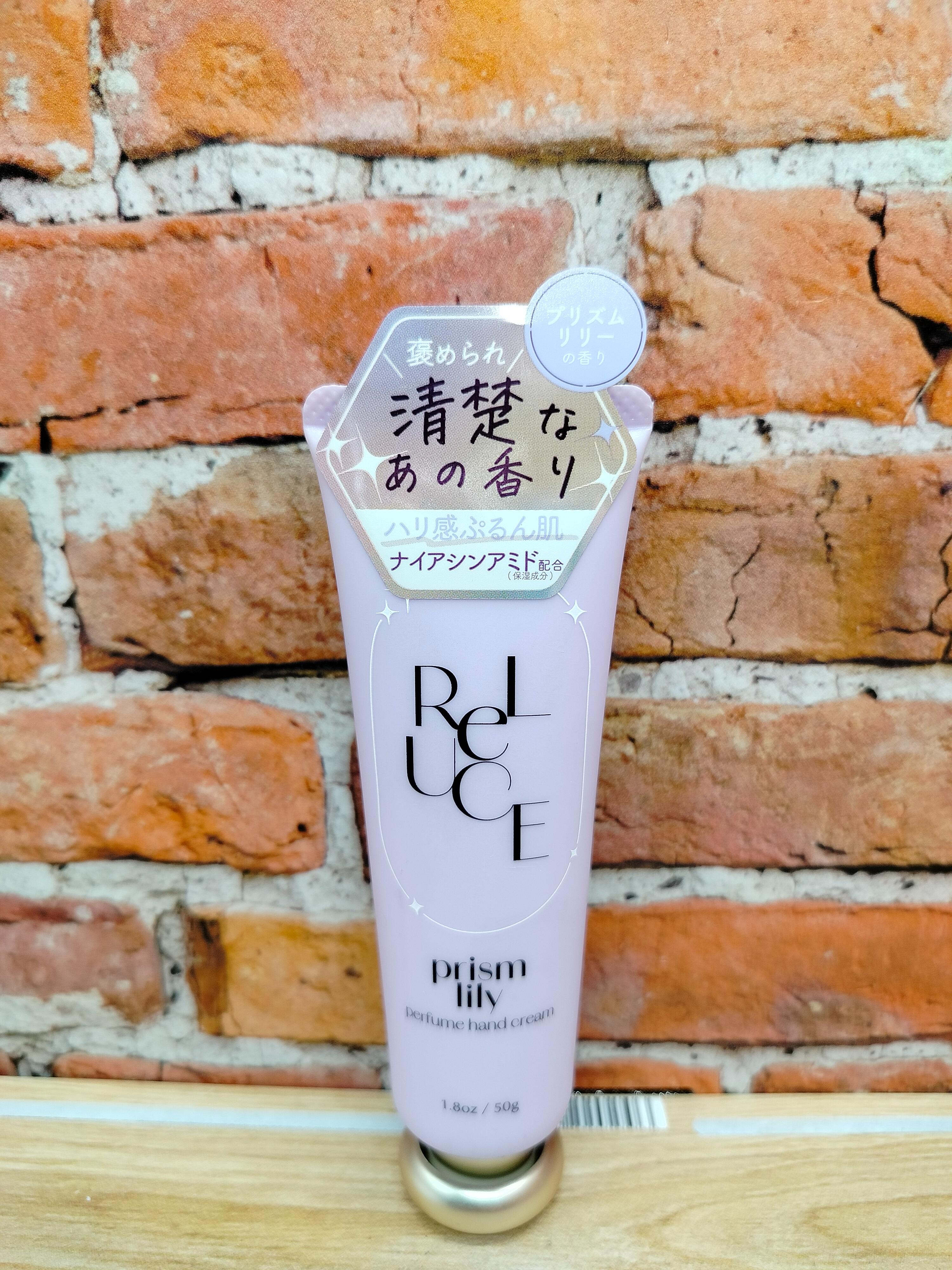 Cosmetex Roland Reluce Prism Lily Парфюмированный крем для рук с ароматом лилии 50 гр