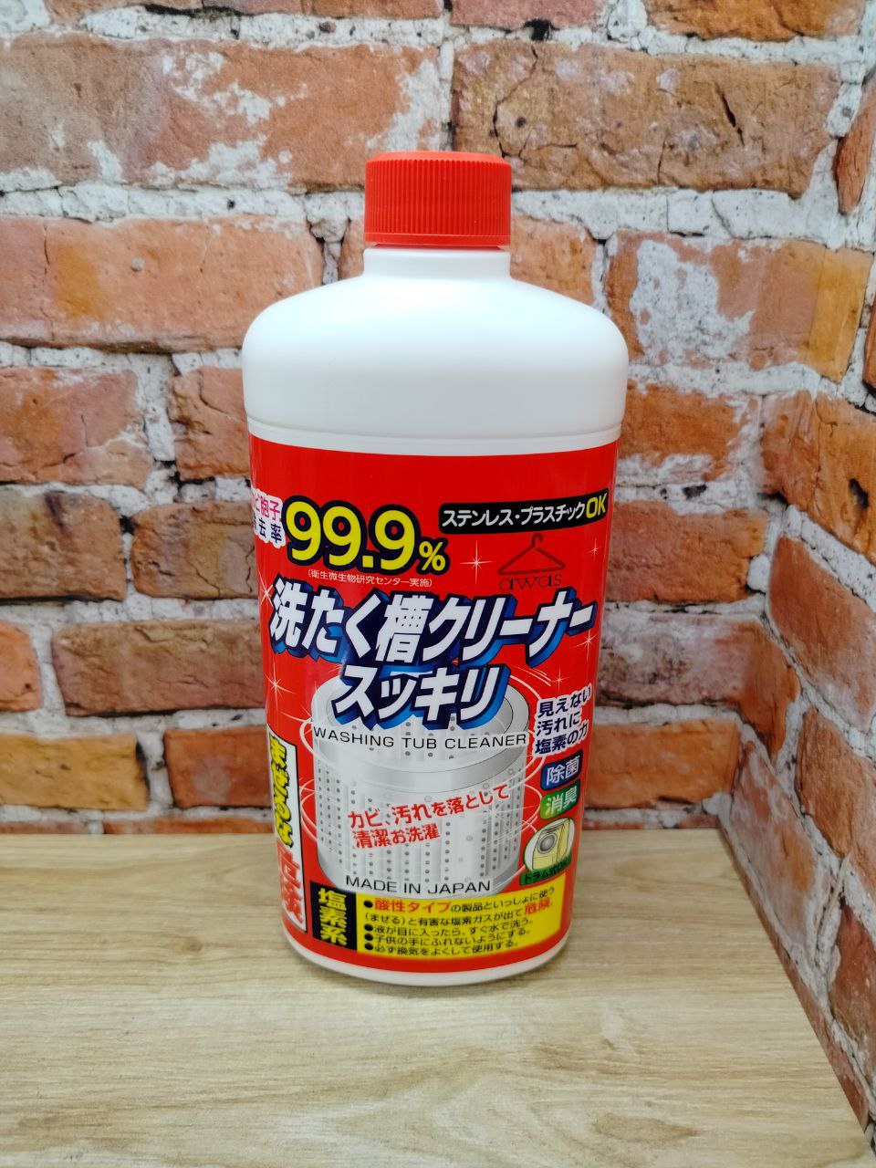 Rocket Soap Awas Чистящее средство для барабанов стиральных машин 550 гр