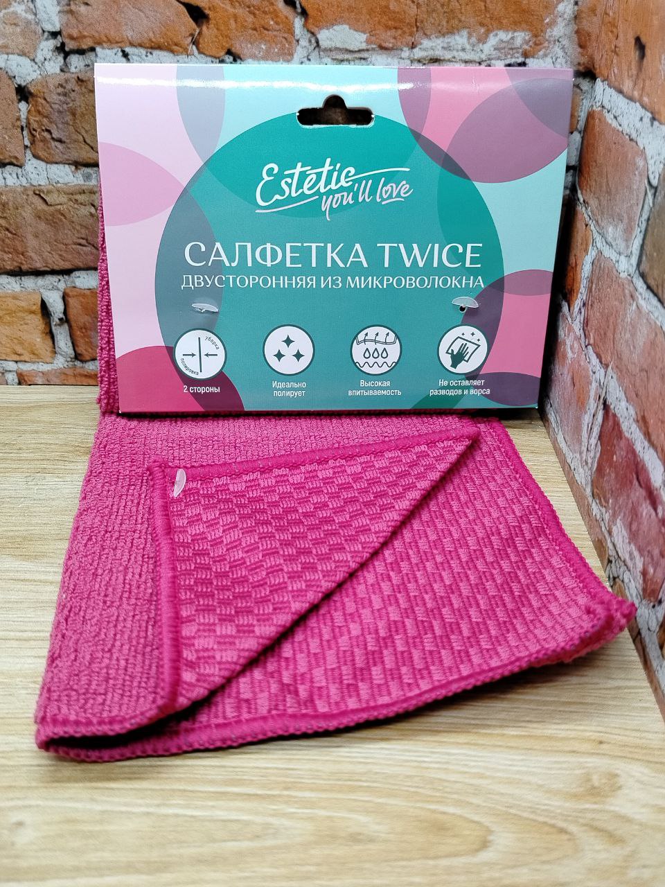 Home Queen You'll Love Estetic Салфетка из микрофибры 2х сторонняя