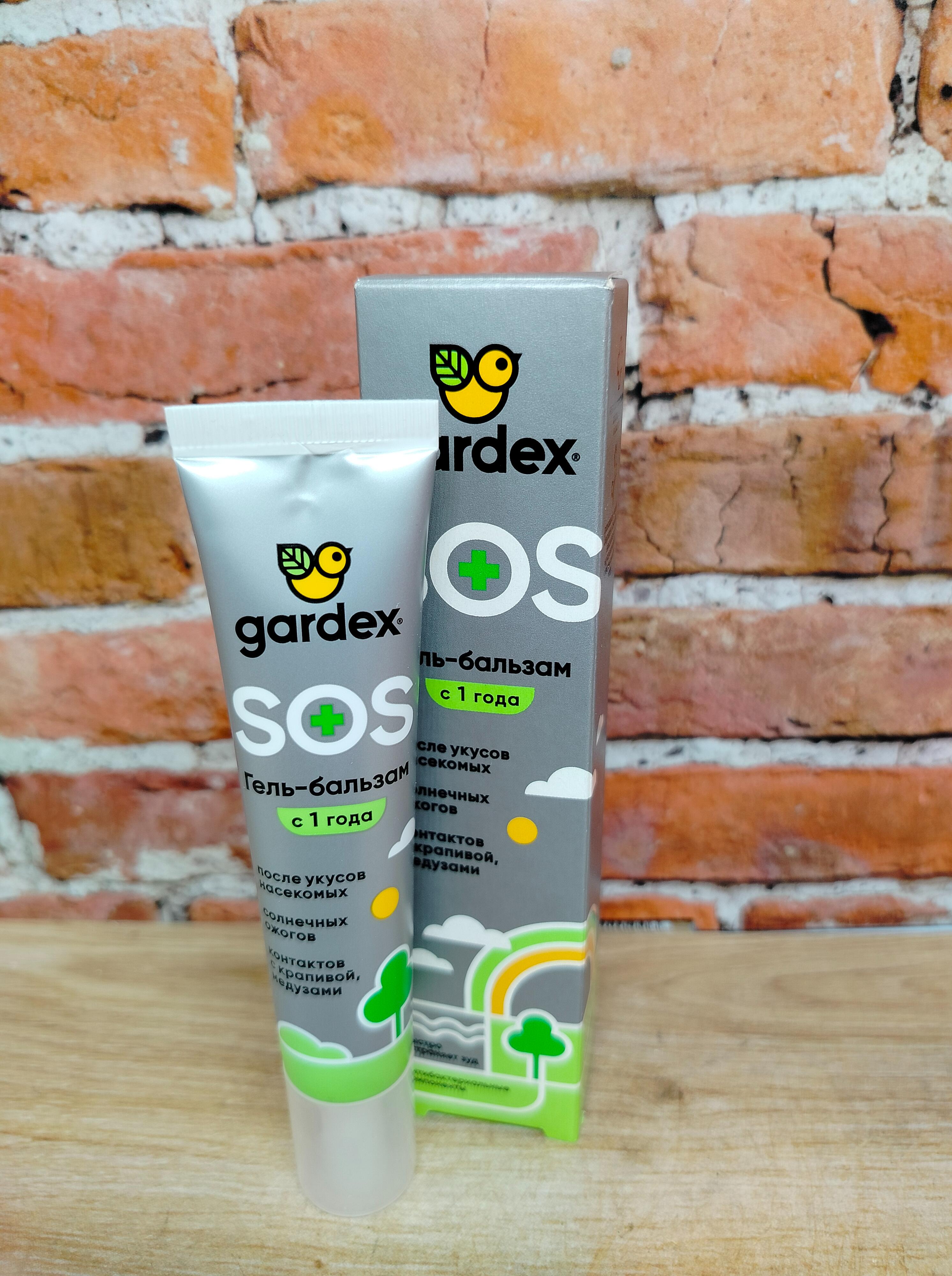 Gardex SOS Гель-бальзам после укусов насекомых, солнечных ожогов, контактов с крапивой и медузами с 1 года 25 мл
