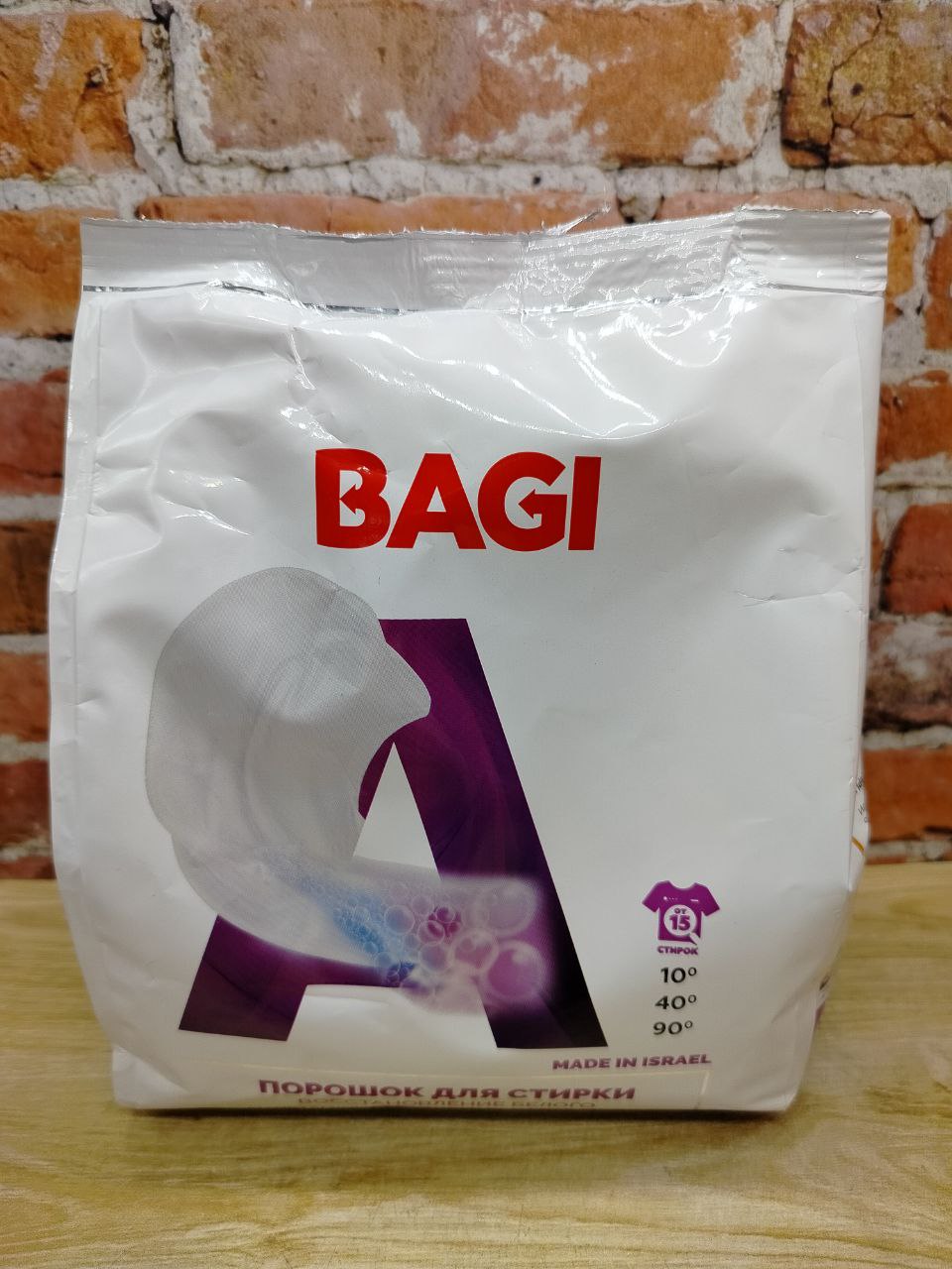 Bagi Порошок для стирки белых и светлых тканей Восстановление белого 650 гр на 15 стирок в пакете