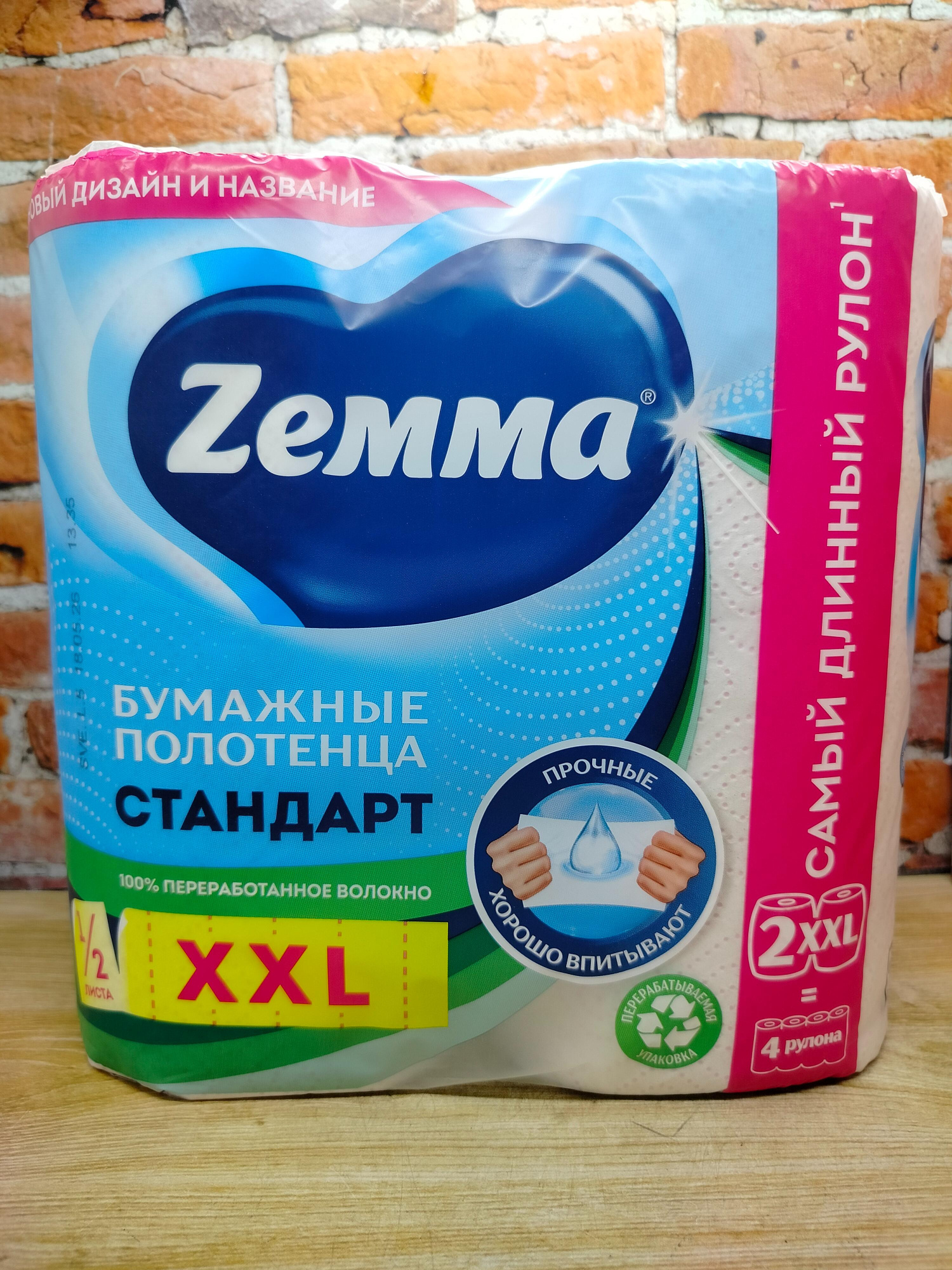 Zemma Стандарт  XXL Полотенца бумажные двухслойные 2 рулона