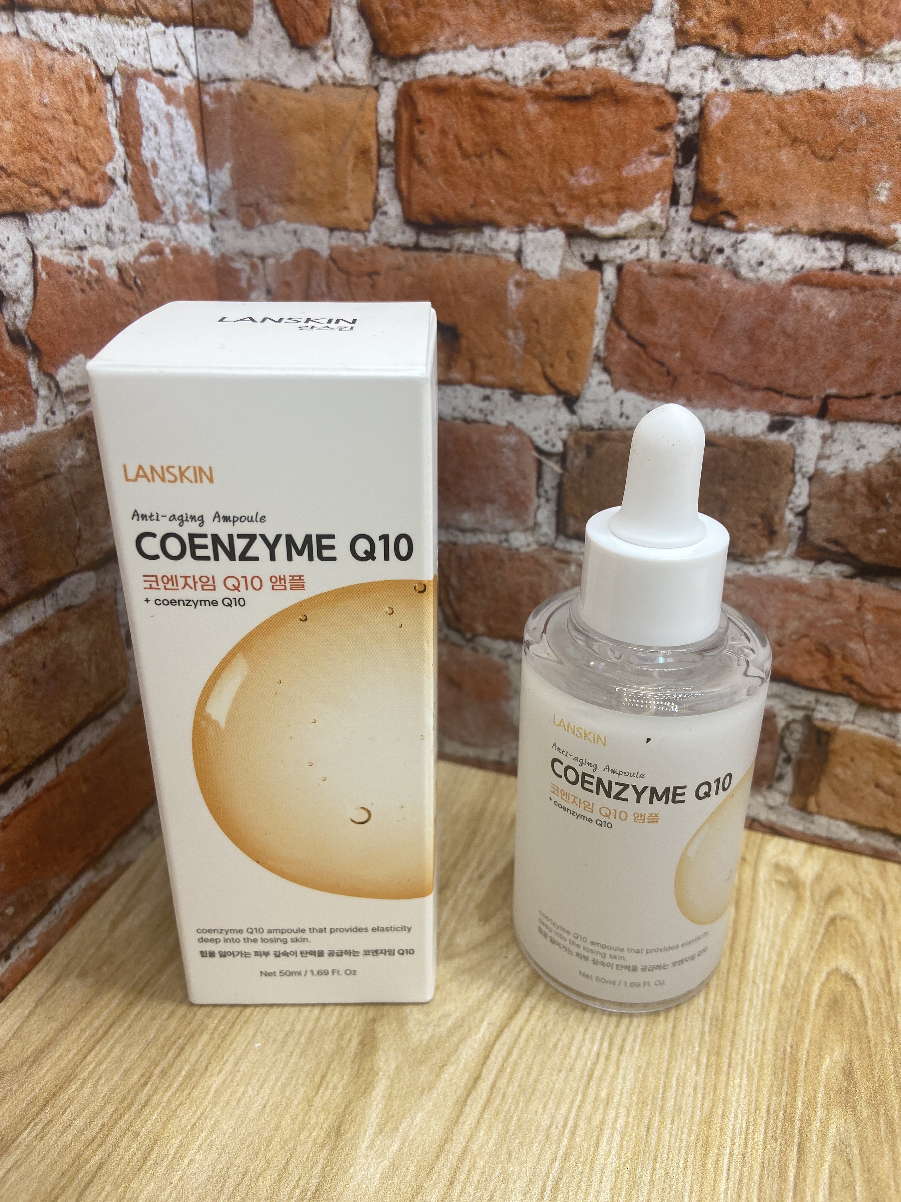 LanSkin Anti-Aging Coenzyme Q10 Ampoule Омолаживающая ампульная сыворотка с коэнзимом Q10 50 мл