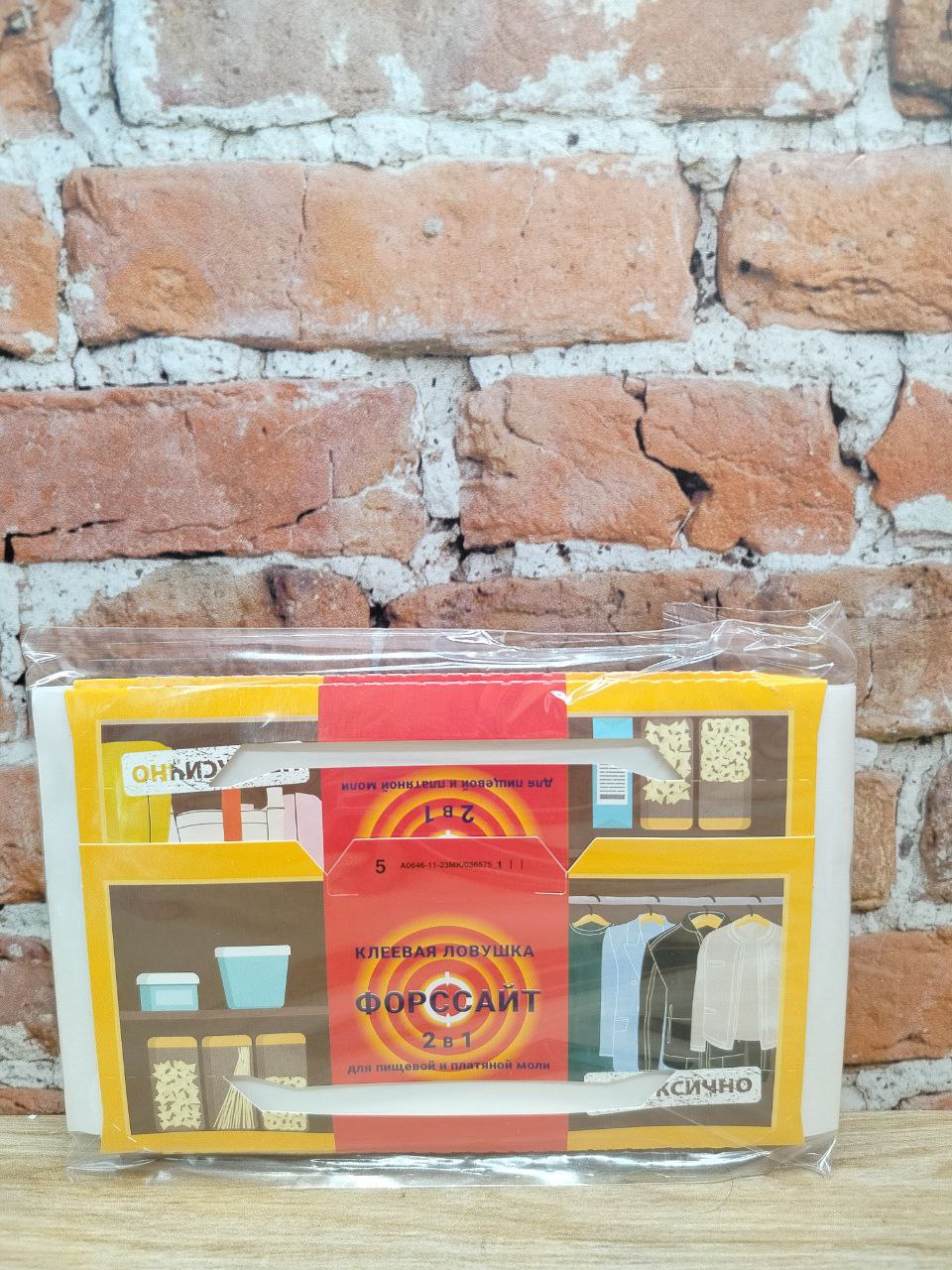 Форссайт Клеевые ловушки-домики 2 в 1 от моли 2 шт