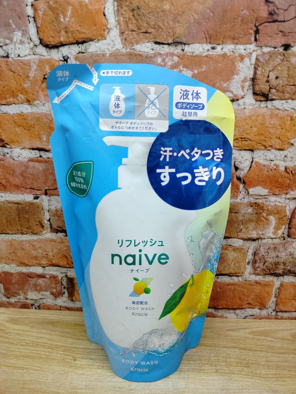 Kracie Naive Жидкое мыло для тела с ароматом цитрусовых 380 мл запасной блок