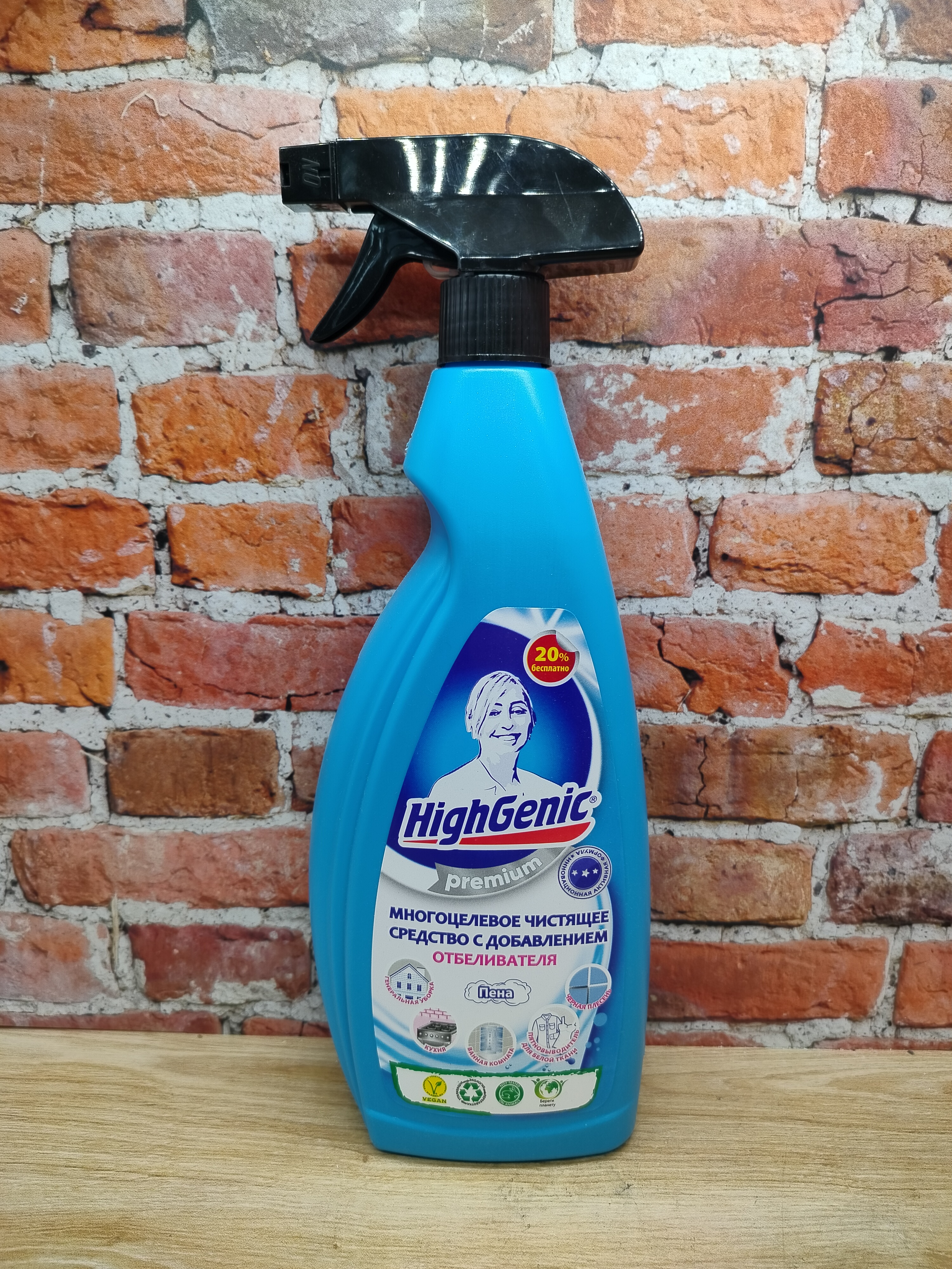 HighGenic Premium Многоцелевое чистящее средство пенящееся с добавлением отбеливателя 750 мл с распылителем