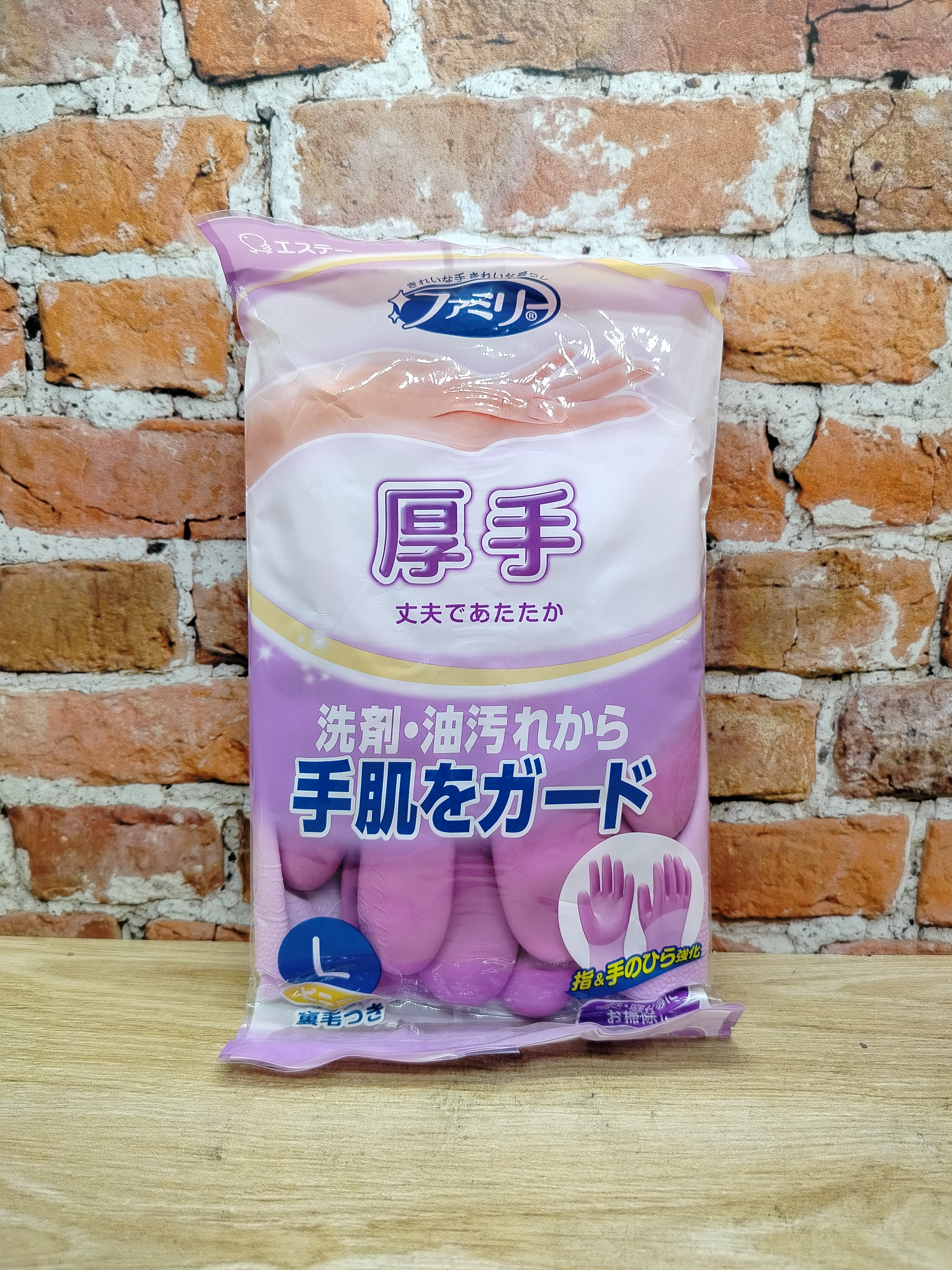 ST Family Виниловые перчатки утолщенные с внутренним покрытием фиолетовые Размер L