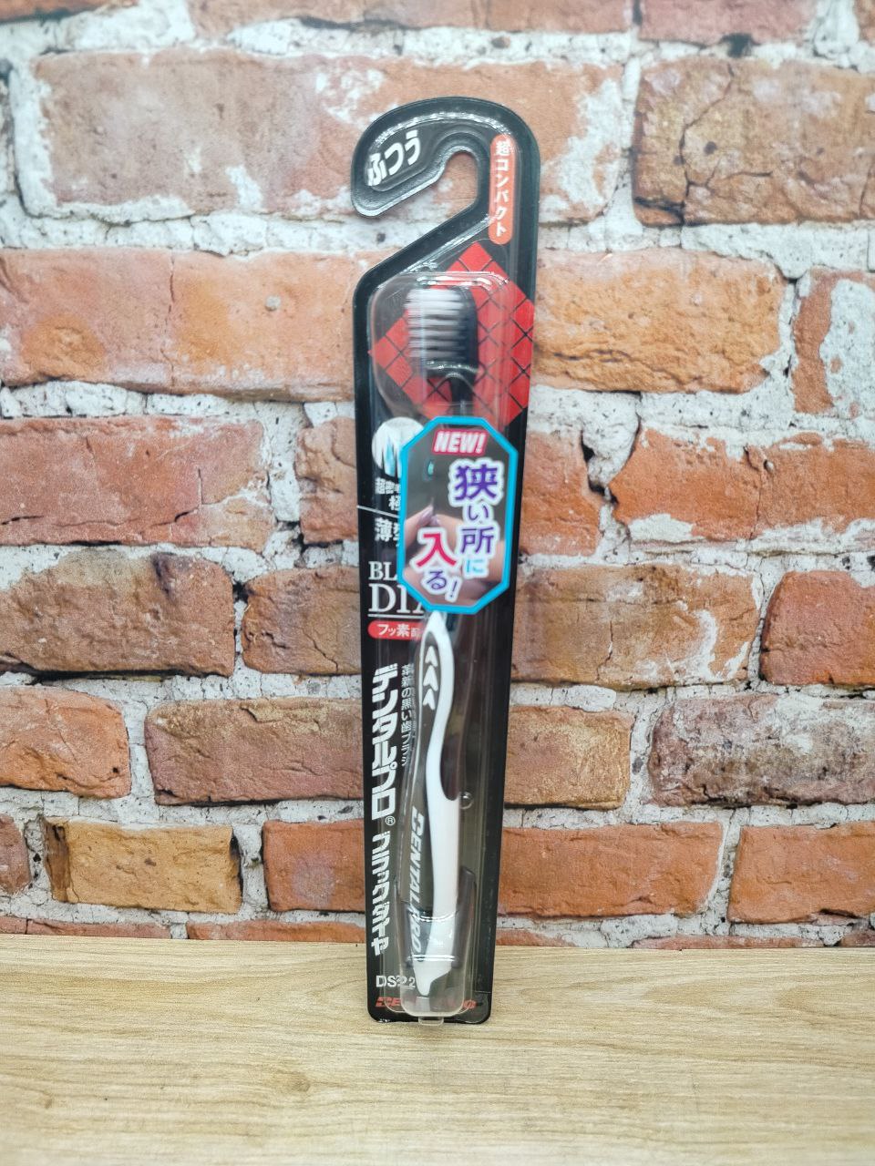 Dentalpro Black Pro Зубная щетка с коллоидной керамикой и щетинками алмазной формы Средней жесткости