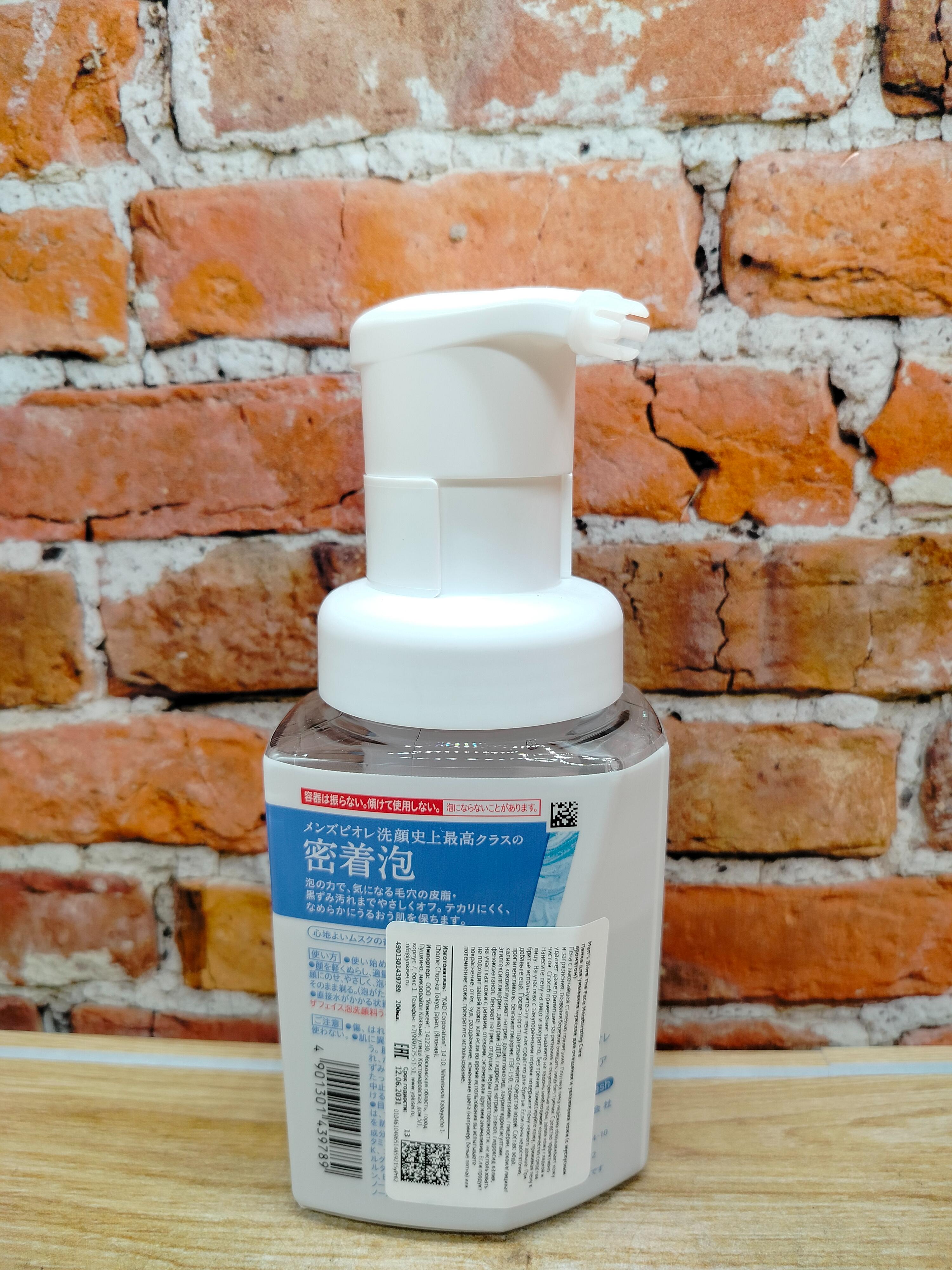 Kao Men's Biore The Face Пенка для умывания мужская Очищение и увлажнение Мускус 200 мл