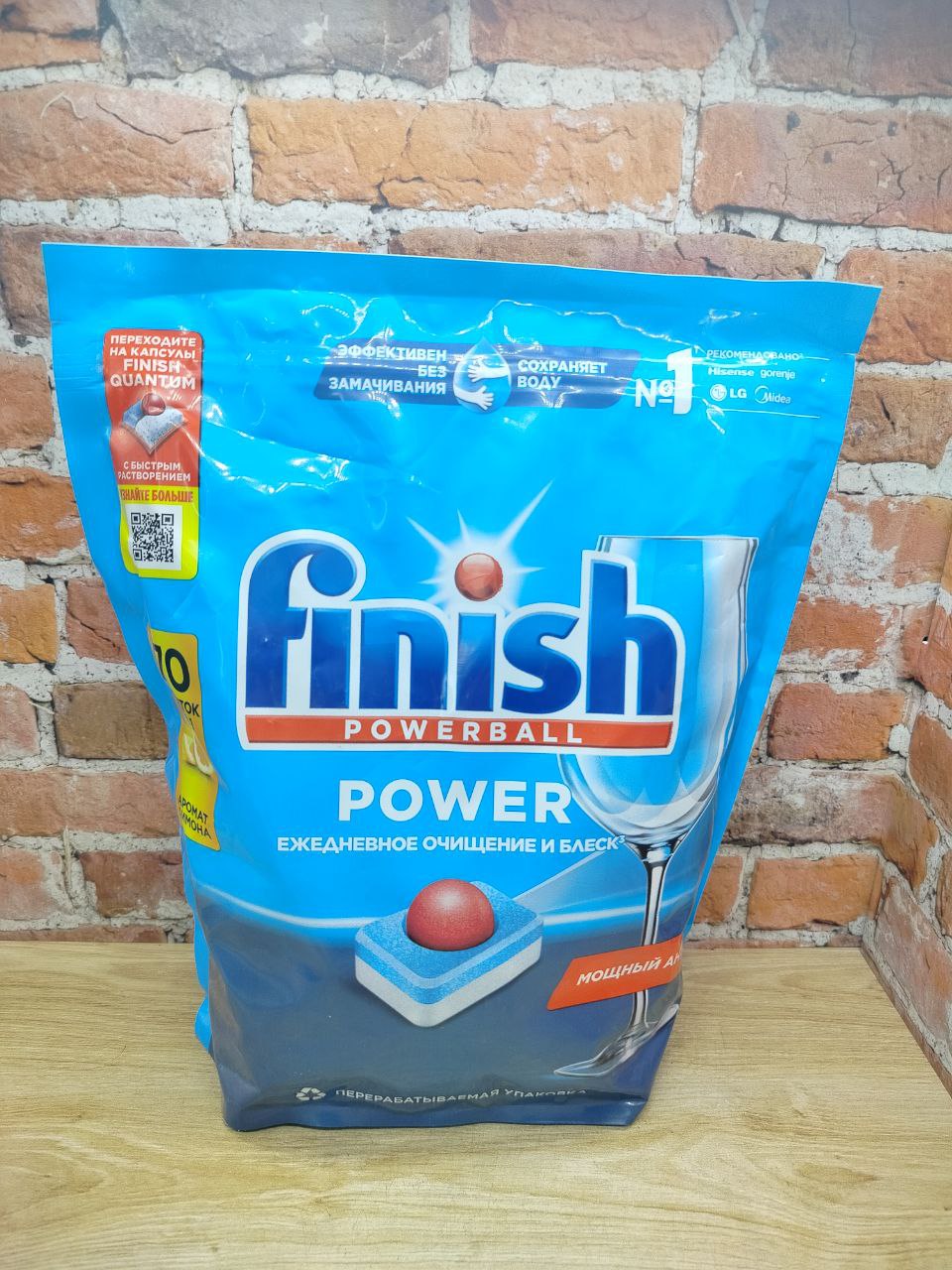 Finish Powerball POWER All in 1 Lemon Таблетки для посудомоечной машины Лимон 70 шт в zip-пакете
