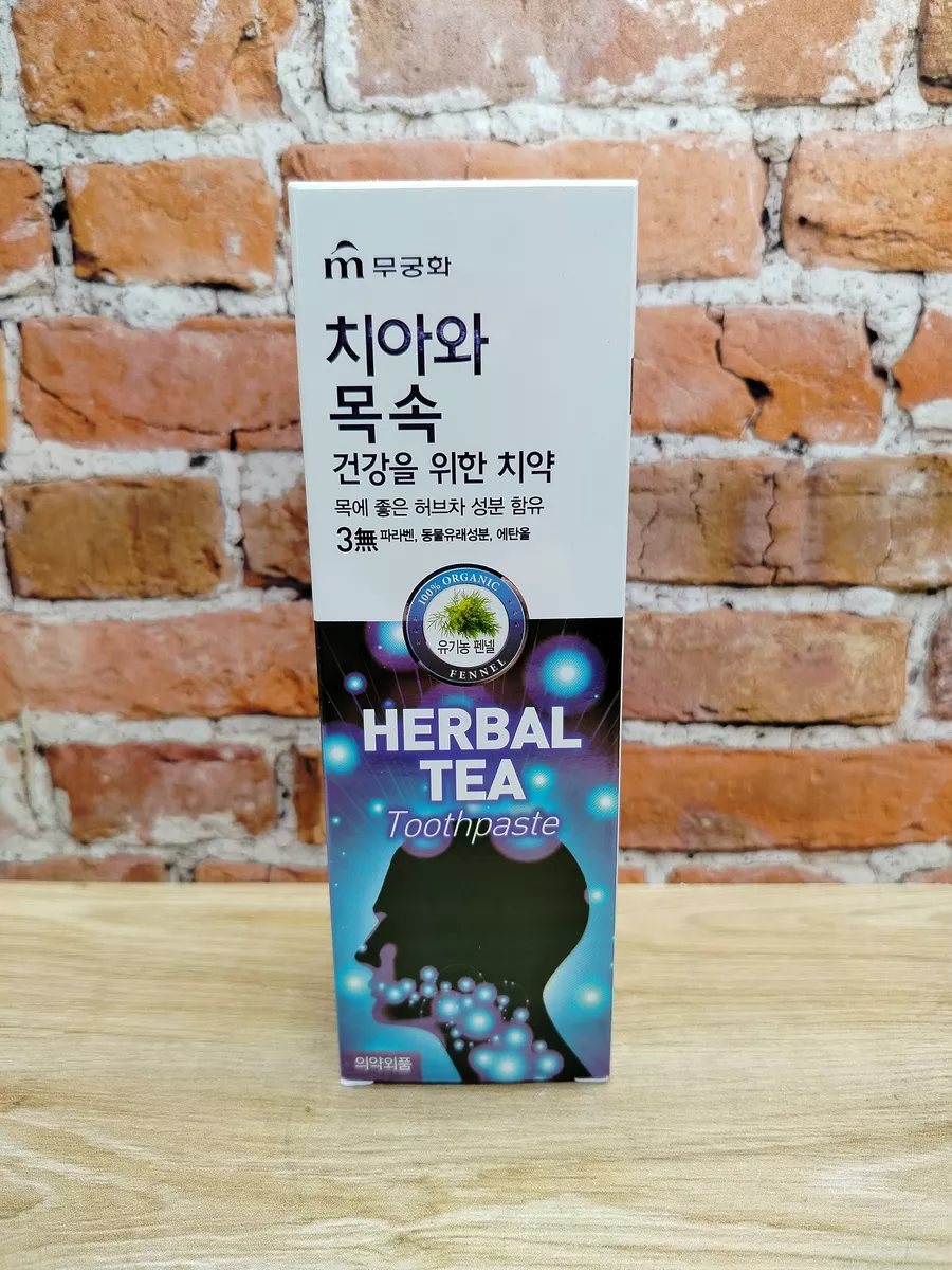 Mukunghwa Herbal tea Зубная паста с экстрактом травяного чая и фенхеля 110 гр