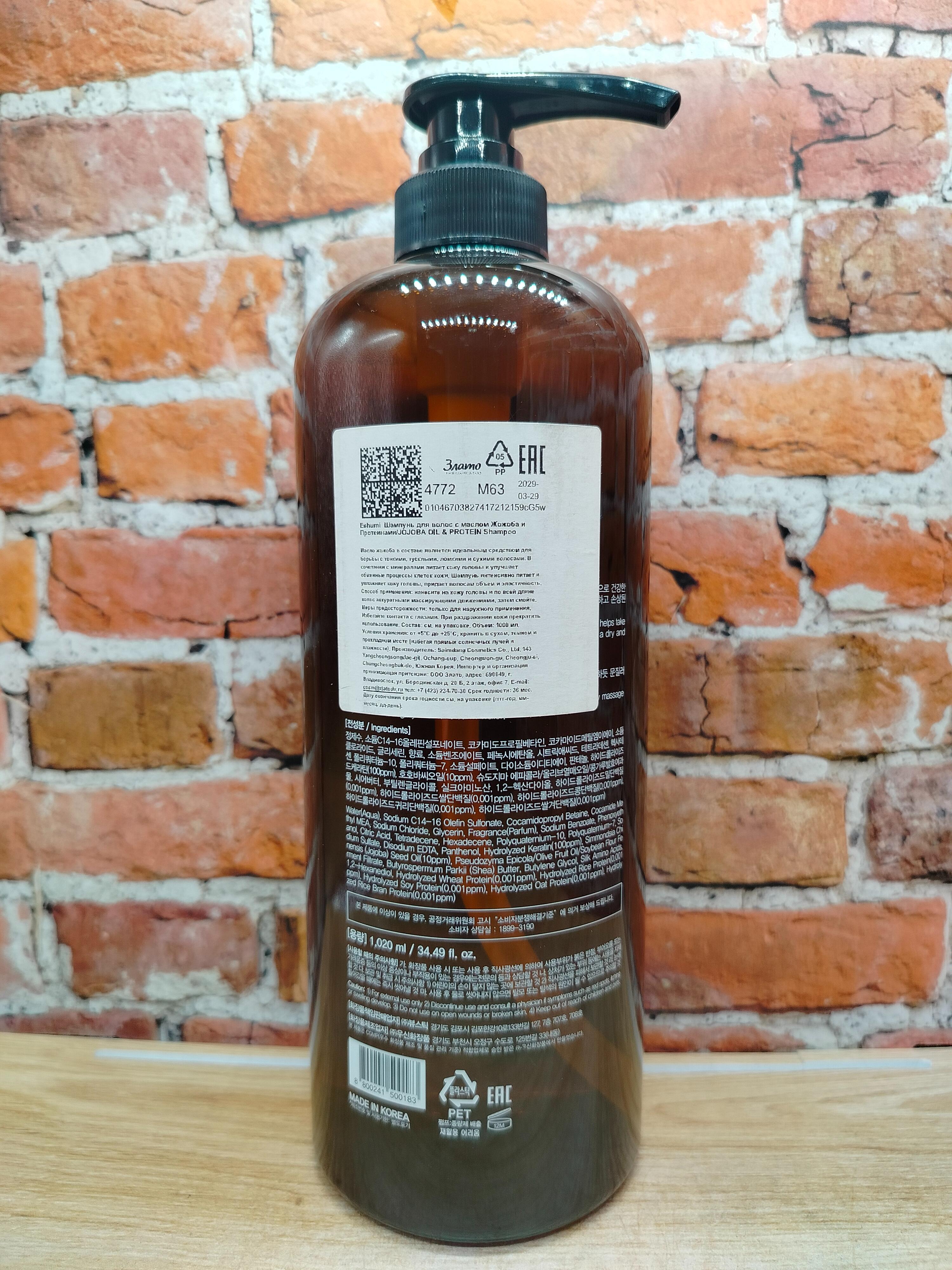 Eshumi Shampoo Jojoba Oil & Protein Шампунь для волос с маслом жожоба и протеинами 1020 мл