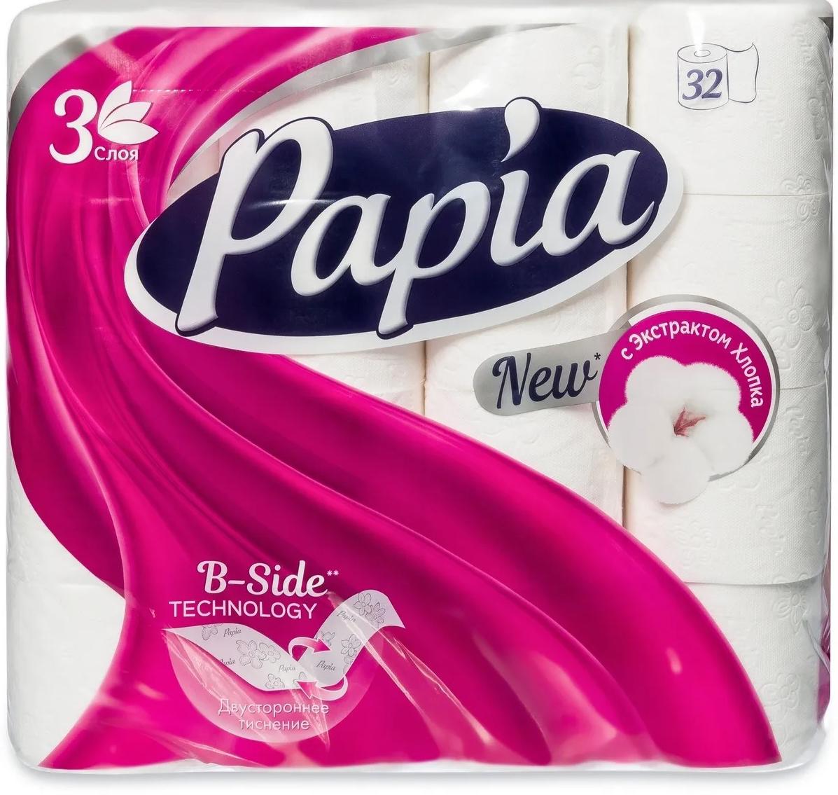 Papia Туалетная бумага трёхслойная Белая 32 рулона