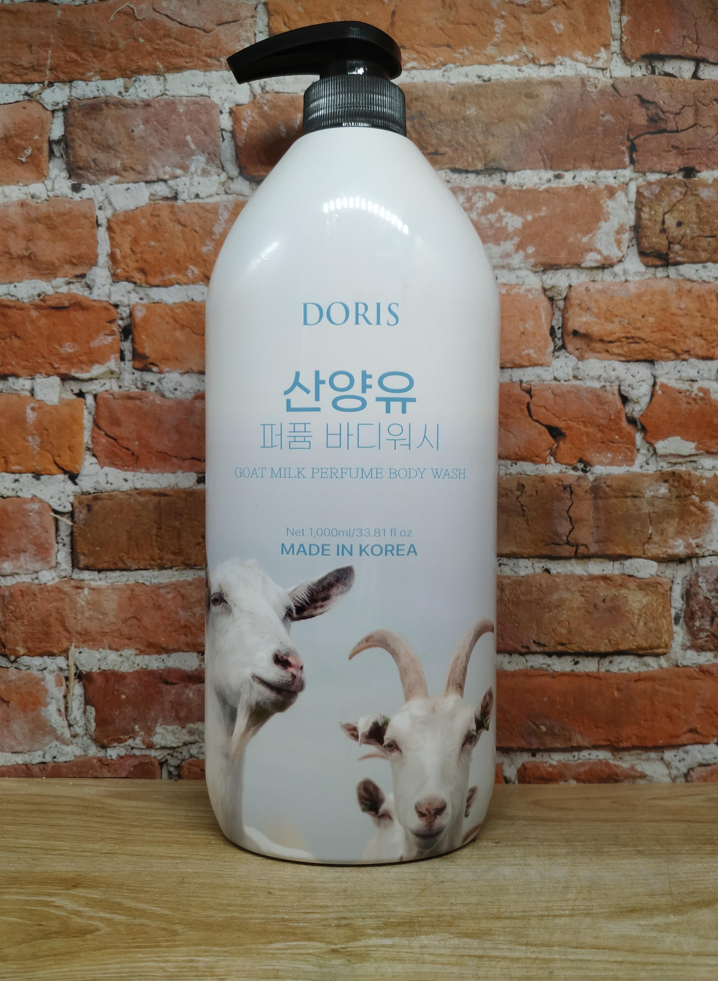 Jigott Doris Perfume Body Wash Goat Milk Гель для душа парфюмированный с Козьим молоком 1000 мл