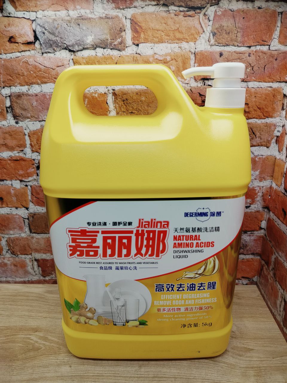 Kadina Jialina Средство для мытья посуды, овощей и фруктов Имбирь 5 кг