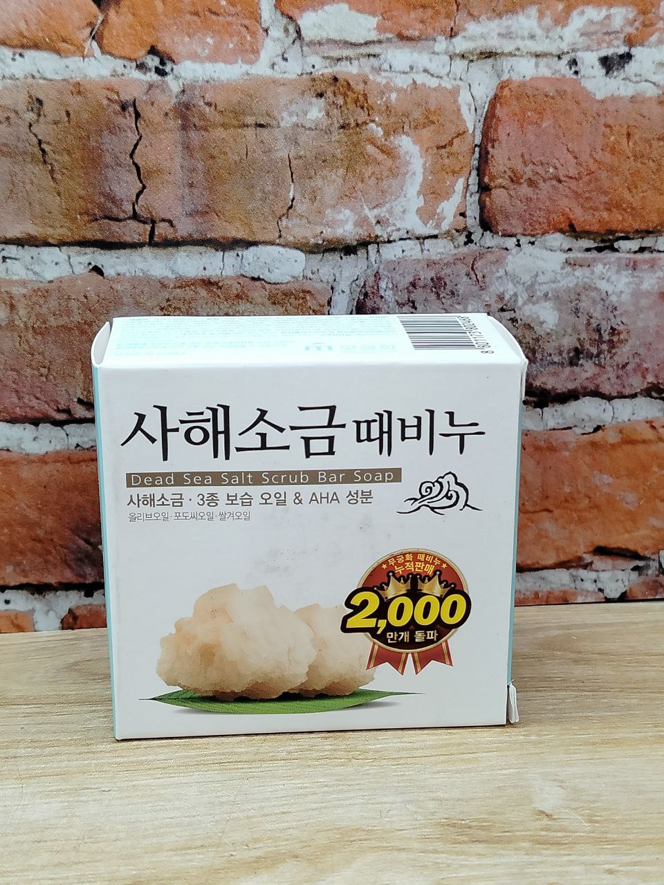 Mukunghwa Dead sea salt scrab soap Мыло-скраб для тела с солью мертвого моря 100 гр