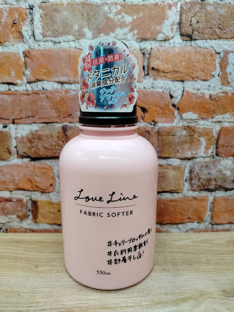 Mitsuei Love Line Fabric Softer Кондиционер для белья концентрированный с ароматом сакуры 550 мл