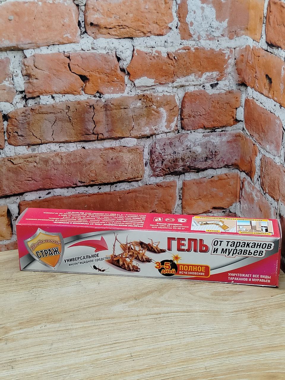 Бдительный Страж Инсектицидный Гель-шприц от тараканов и муравьев 30 мл