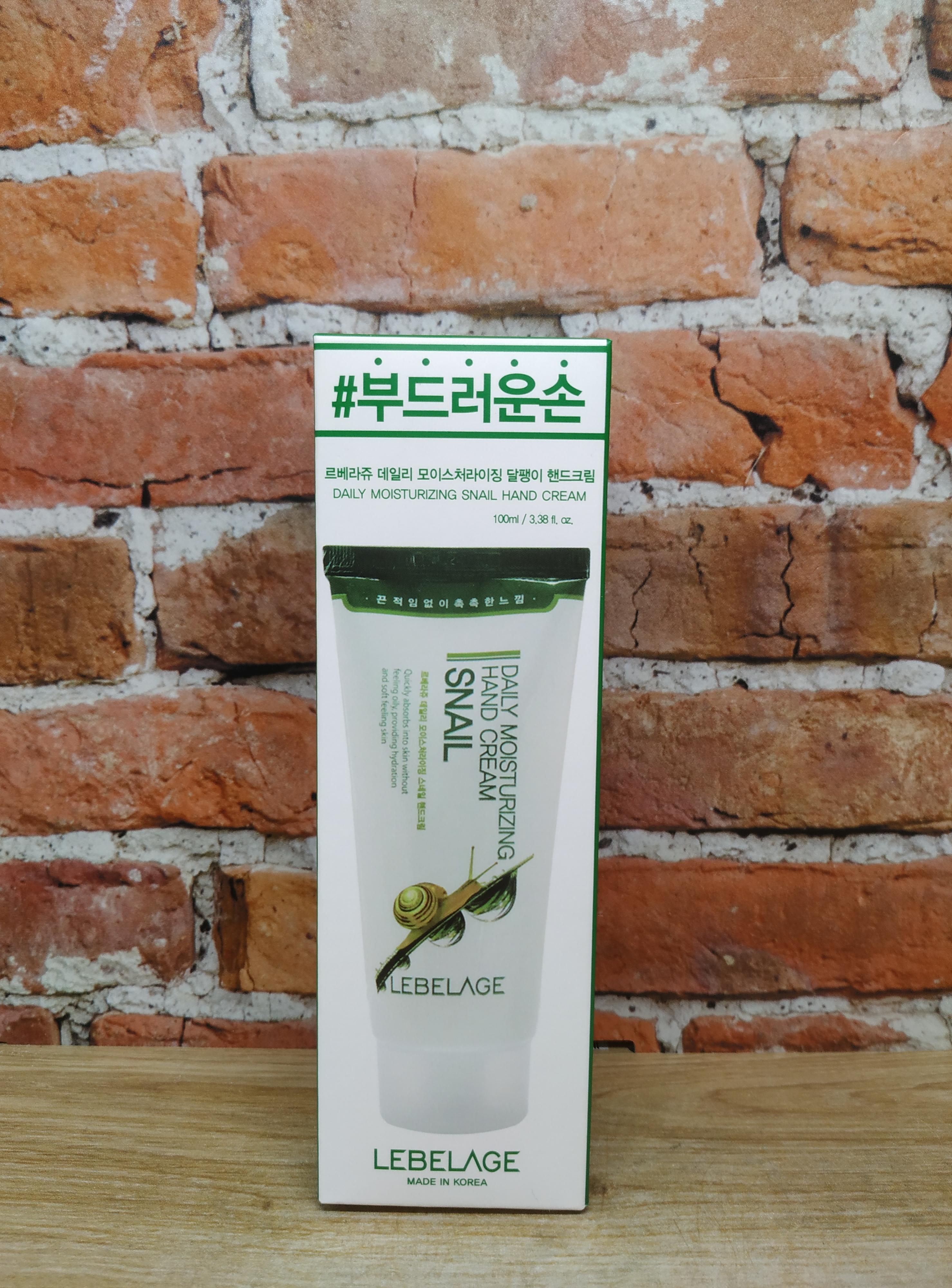 Lebelage Daily Moisturizing Snail Hand Cream Крем для рук с муцином улитки 100 мл