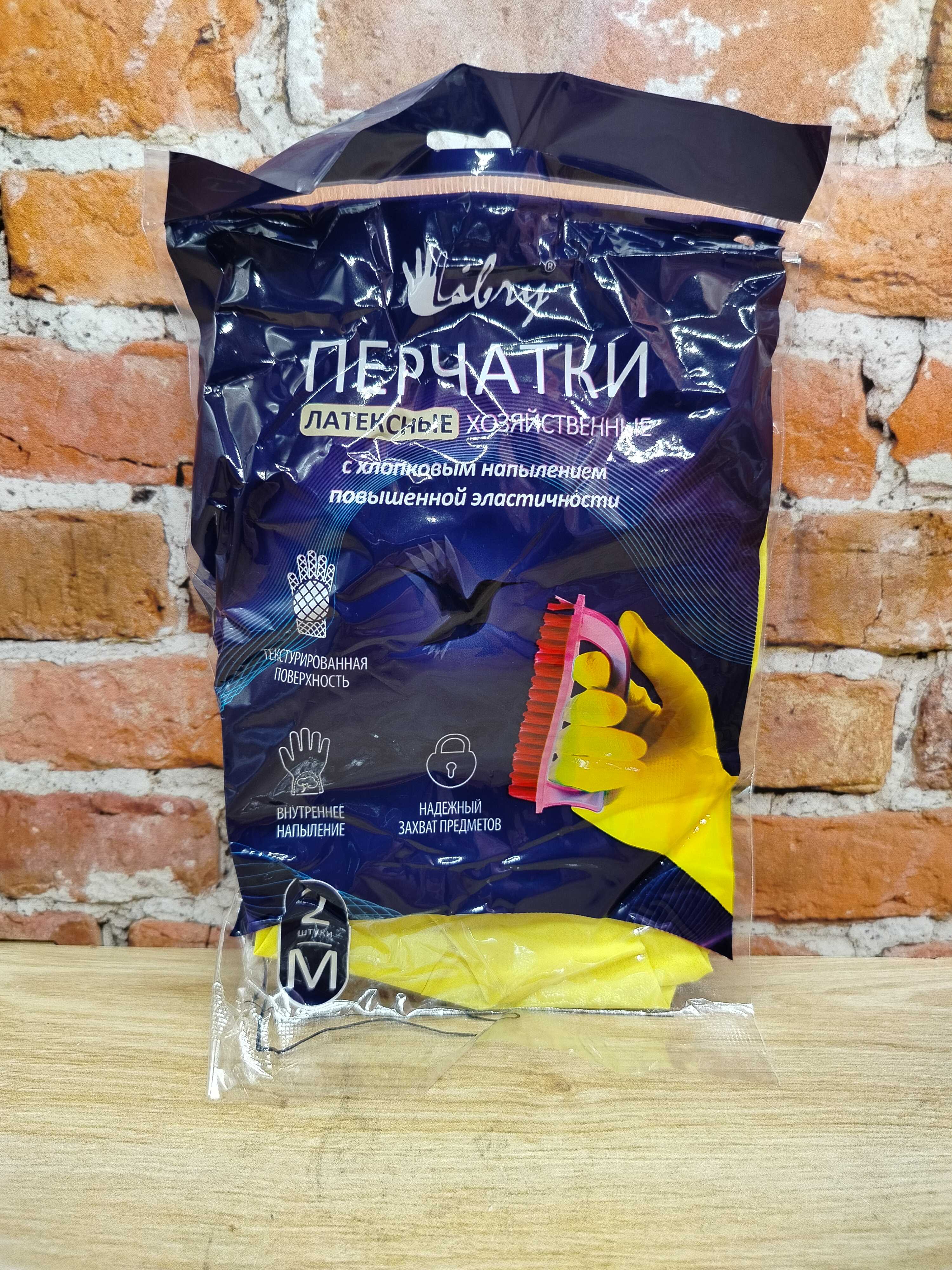 Libry Перчатки латексные хозяйственные повышеной эластичности с хлопковым напылением желтые Размер М